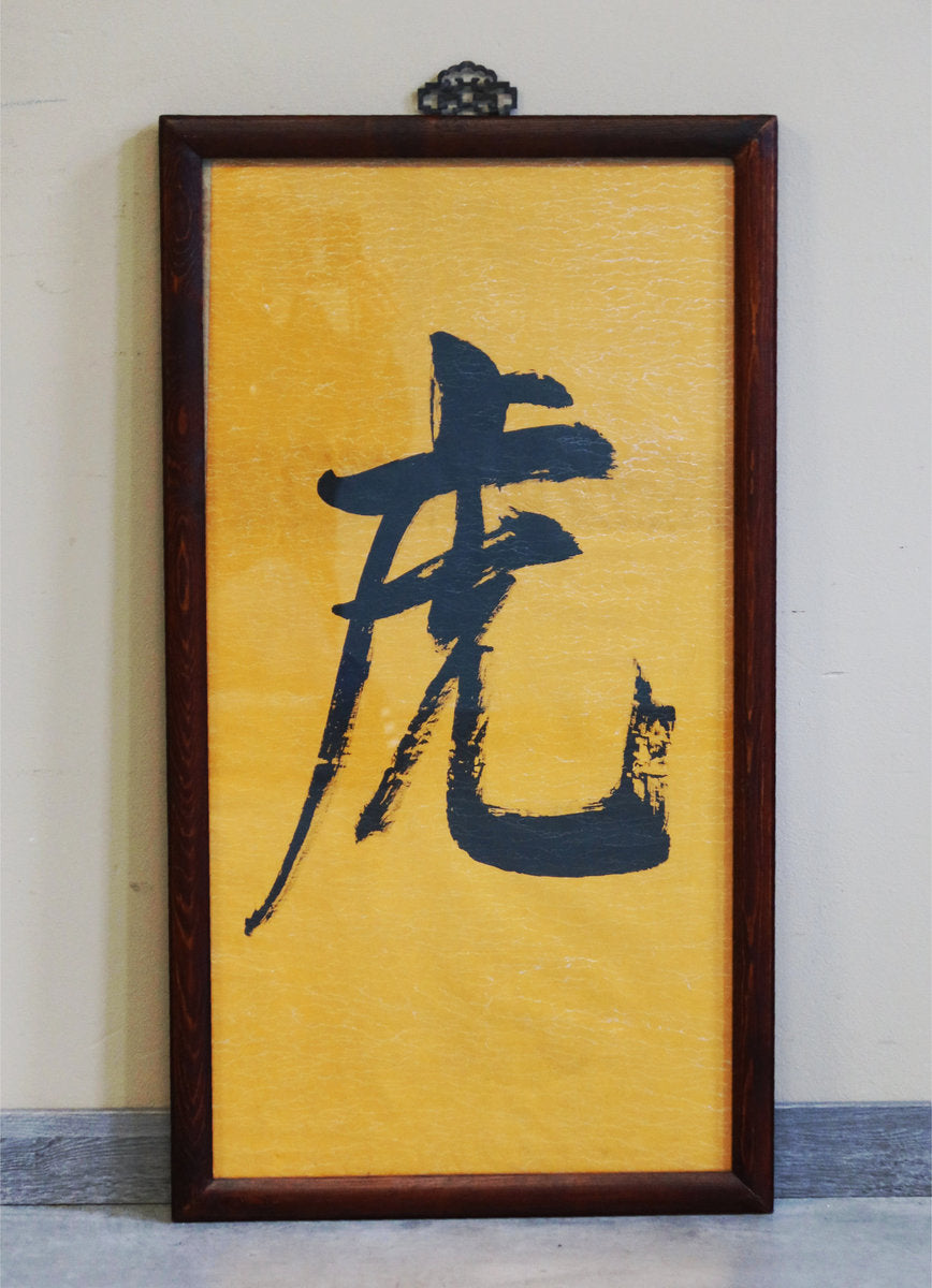 STAMPA CON IDEOGRAMMI CINESI