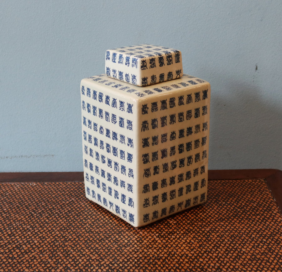 VASO DECORO IDEOGRAMMI A BASE QUADRATA CON COPERCHIO