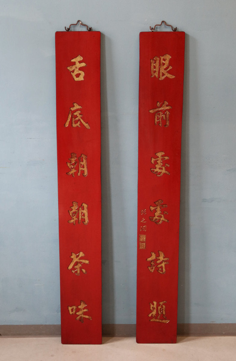 PANNELLO VERTICALE DEL FUJIAN CON IDEOGRAMMI