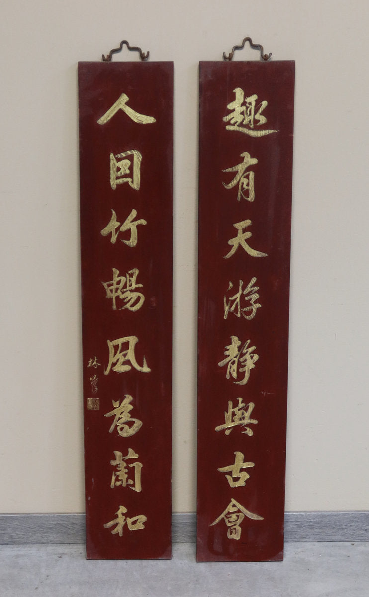 PANNELLI FUJIAN VERTICALI CON IDEOGRAMMI