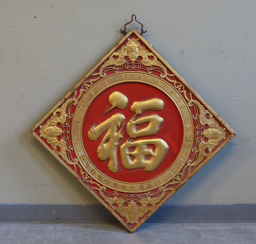 PANNELLO A ROMBO CON INTAGLI DORATI