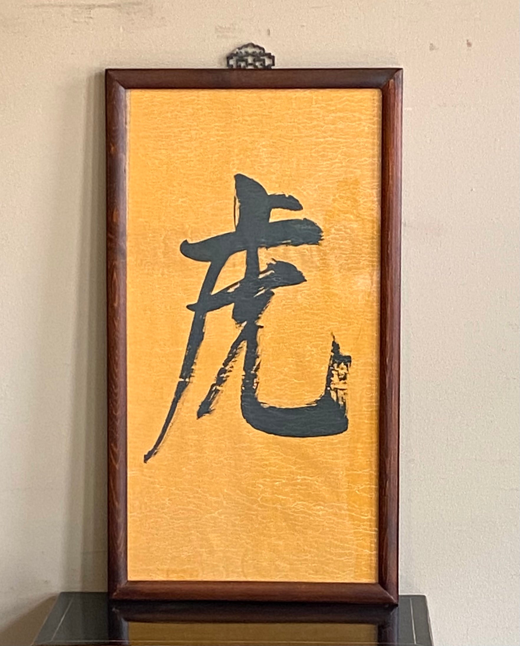 STAMPA CON IDEOGRAMMI CINESI