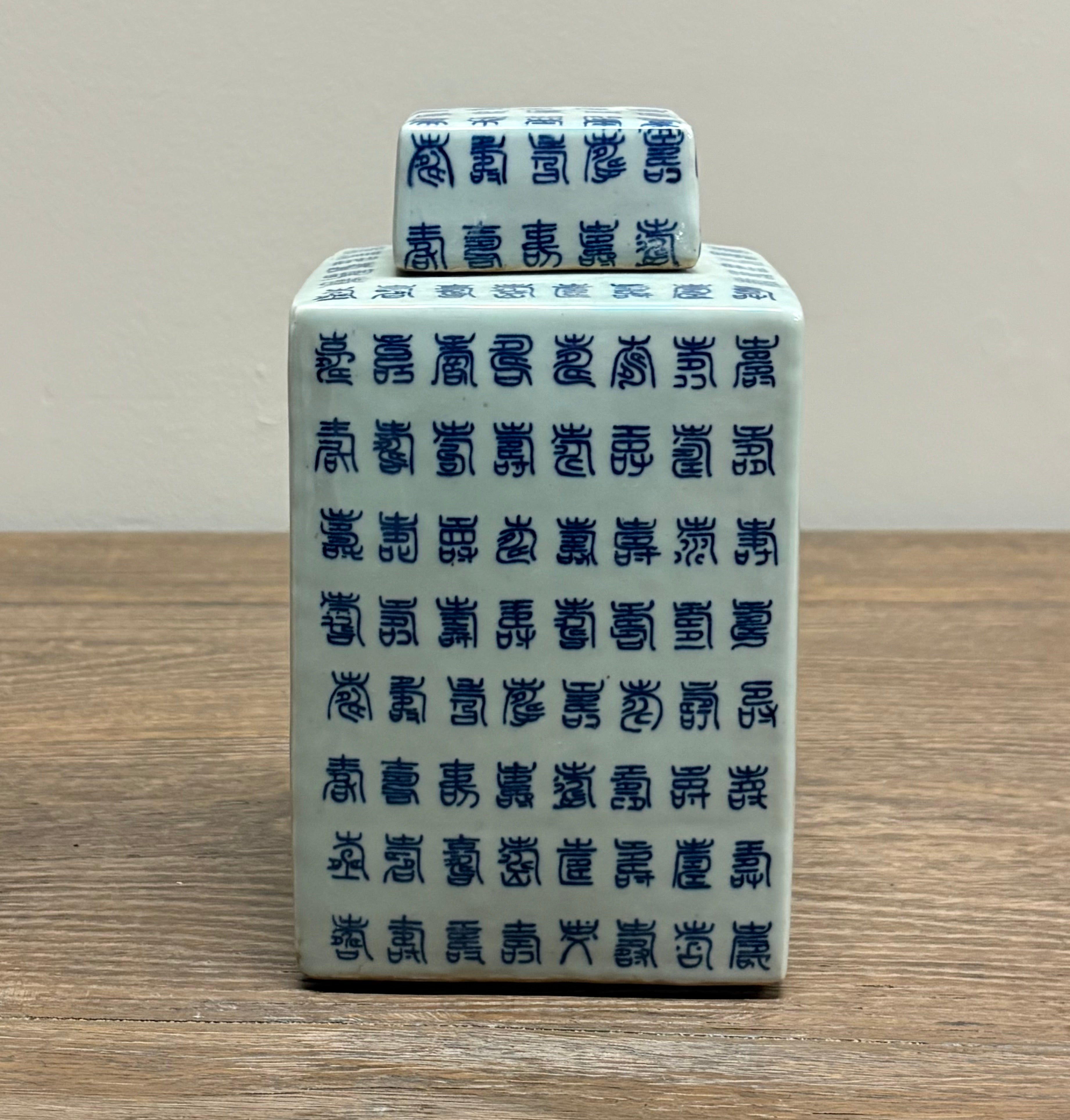 VASO DECORO IDEOGRAMMI A BASE QUADRATA CON COPERCHIO