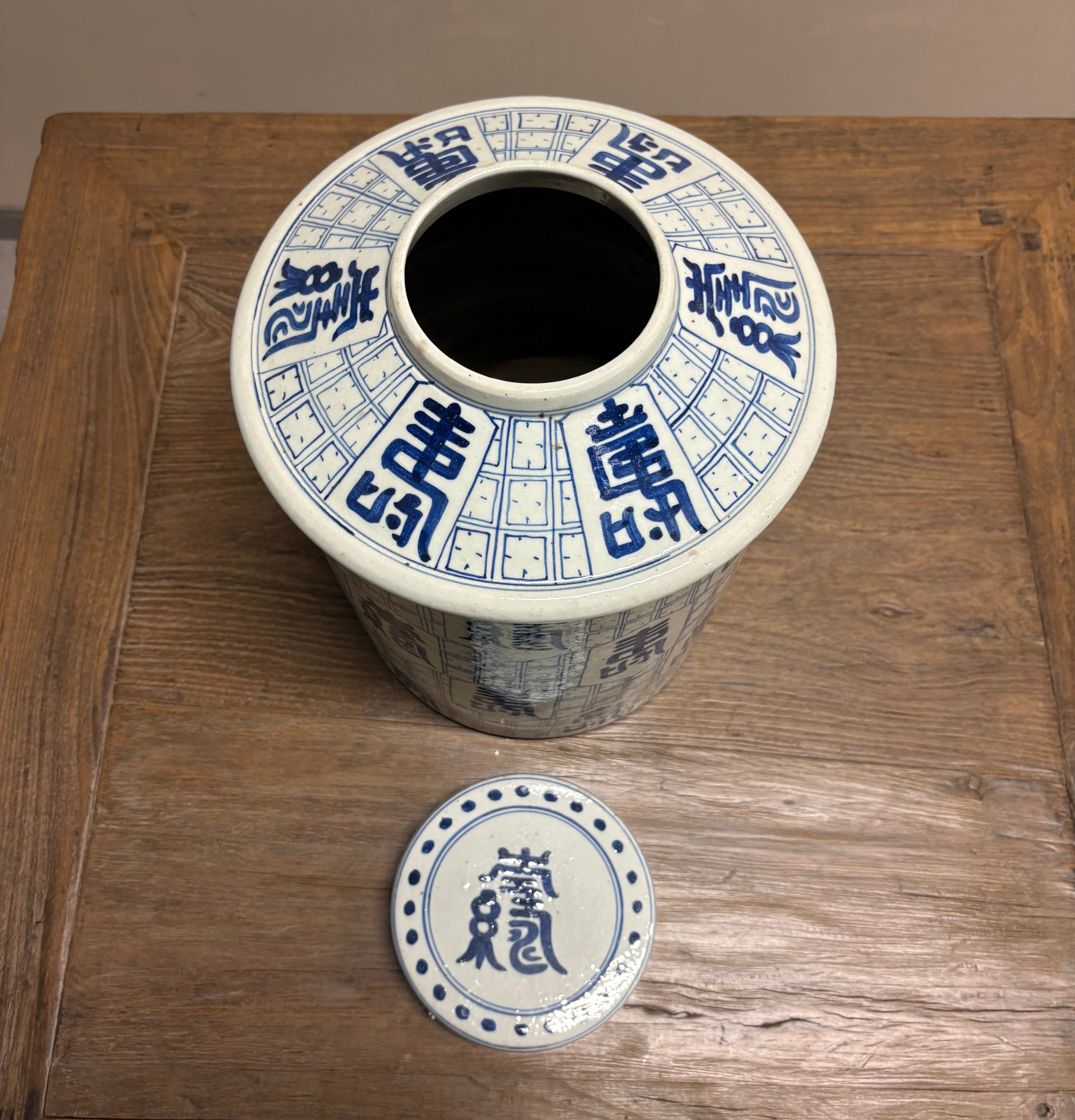 VASO CINESE CON COPERCHIO BASE CILINDRICA DECORO IDEOGRAMMI