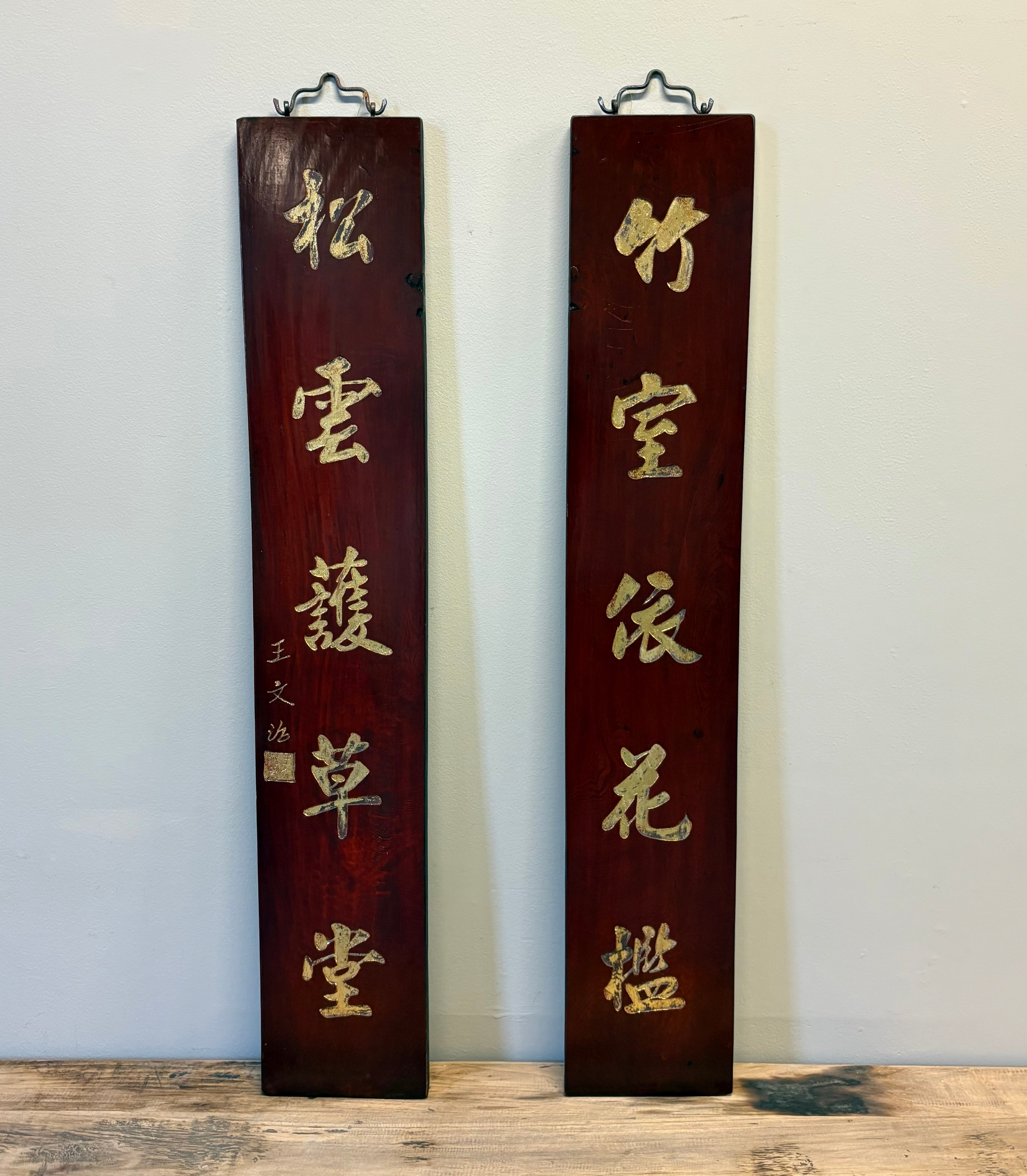 PANNELLO VERTICALE DEL FUJIAN CON IDEOGRAMMI