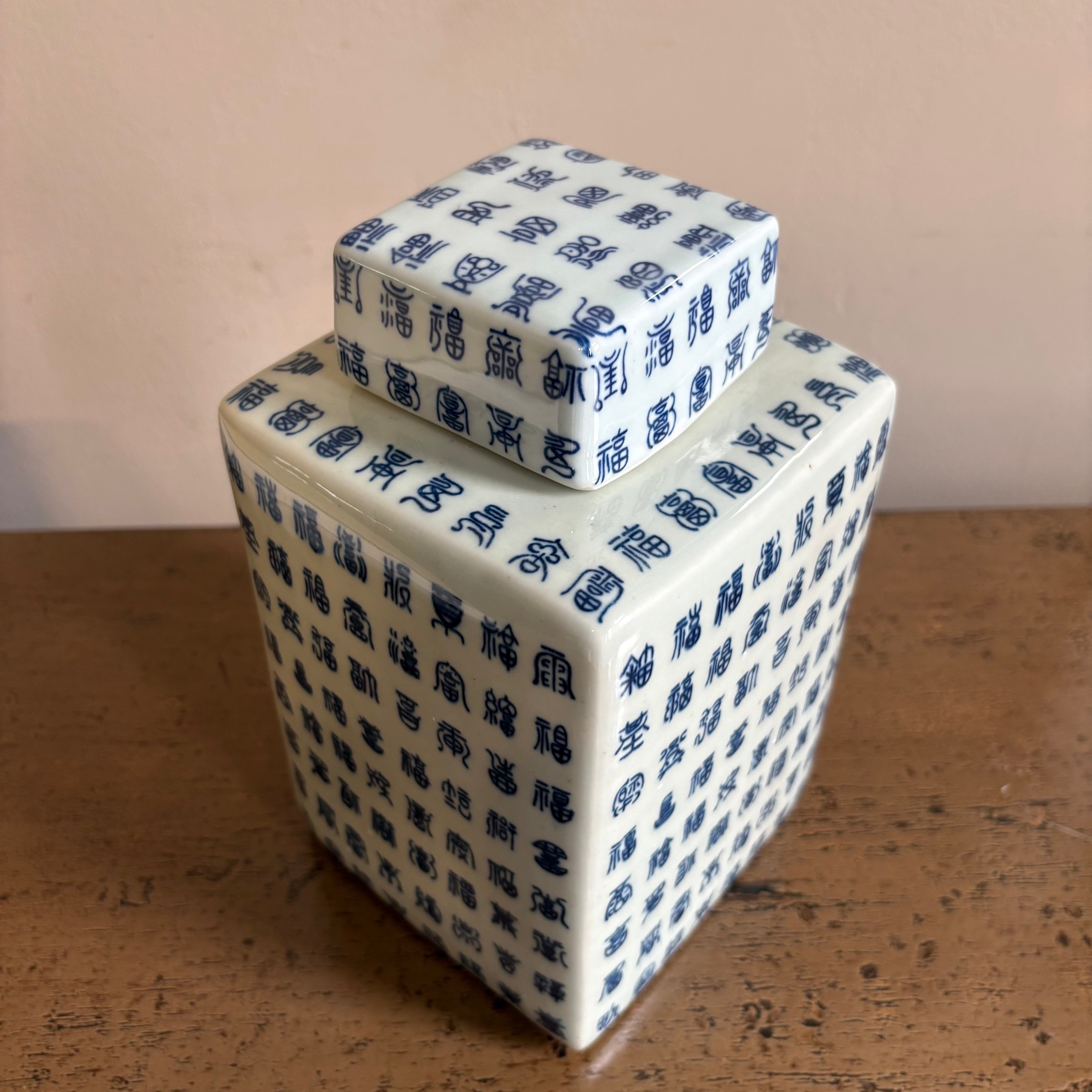 VASO DECORO IDEOGRAMMI A BASE QUADRATA CON COPERCHIO