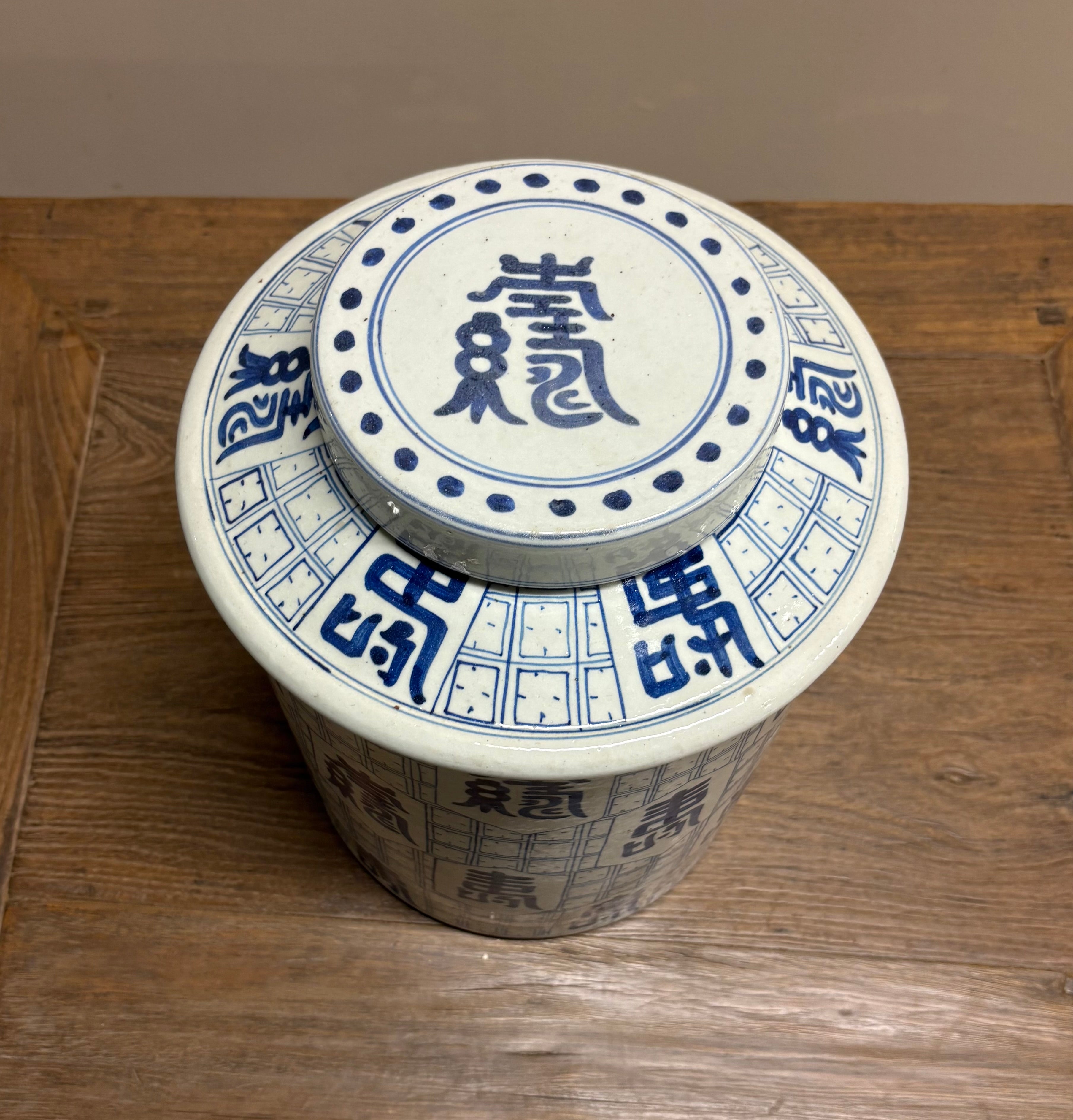 VASO CINESE CON COPERCHIO BASE CILINDRICA DECORO IDEOGRAMMI