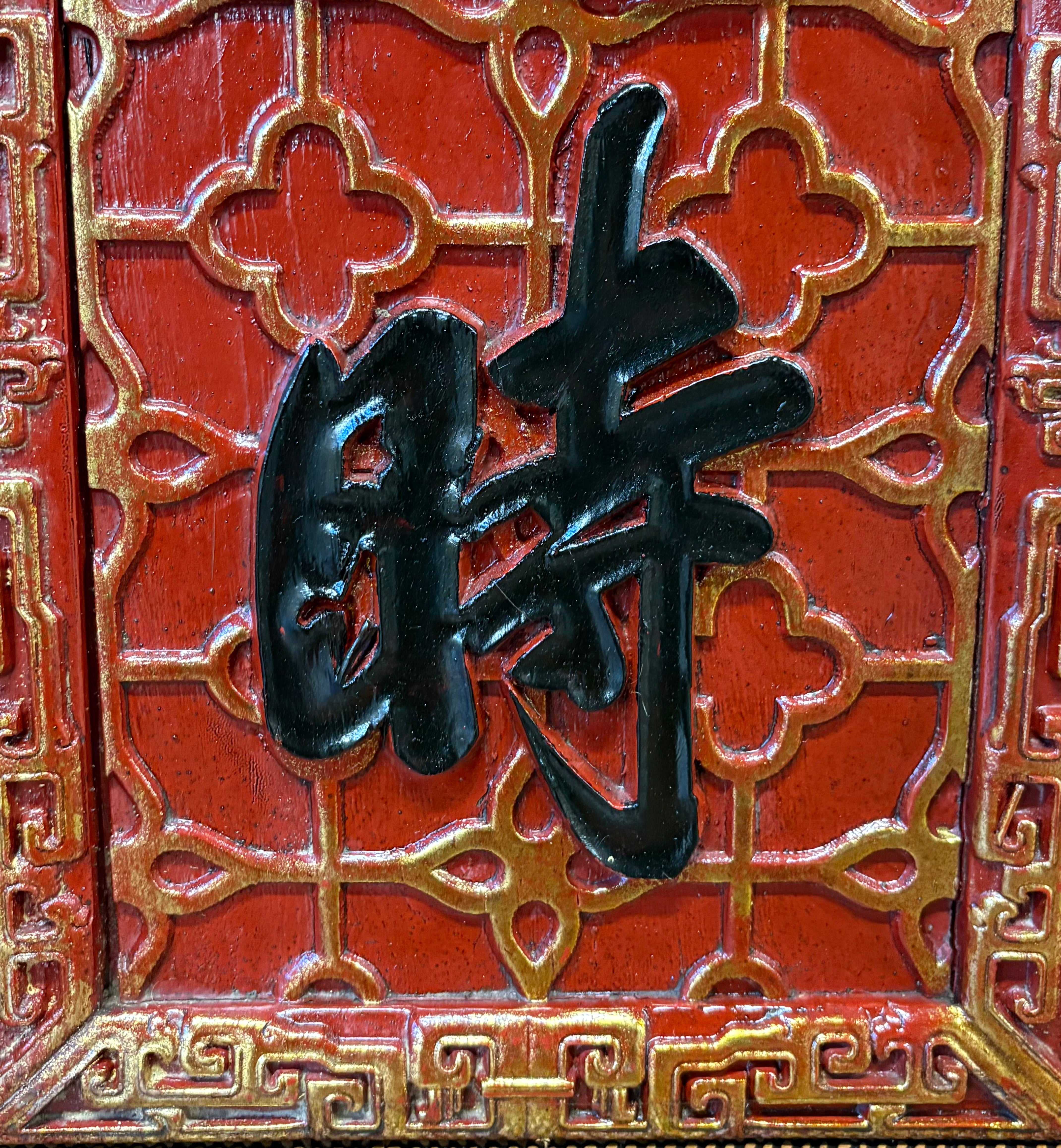 PANNELLO VERTICALE DEL FUJIAN CON IDEOGRAMMI