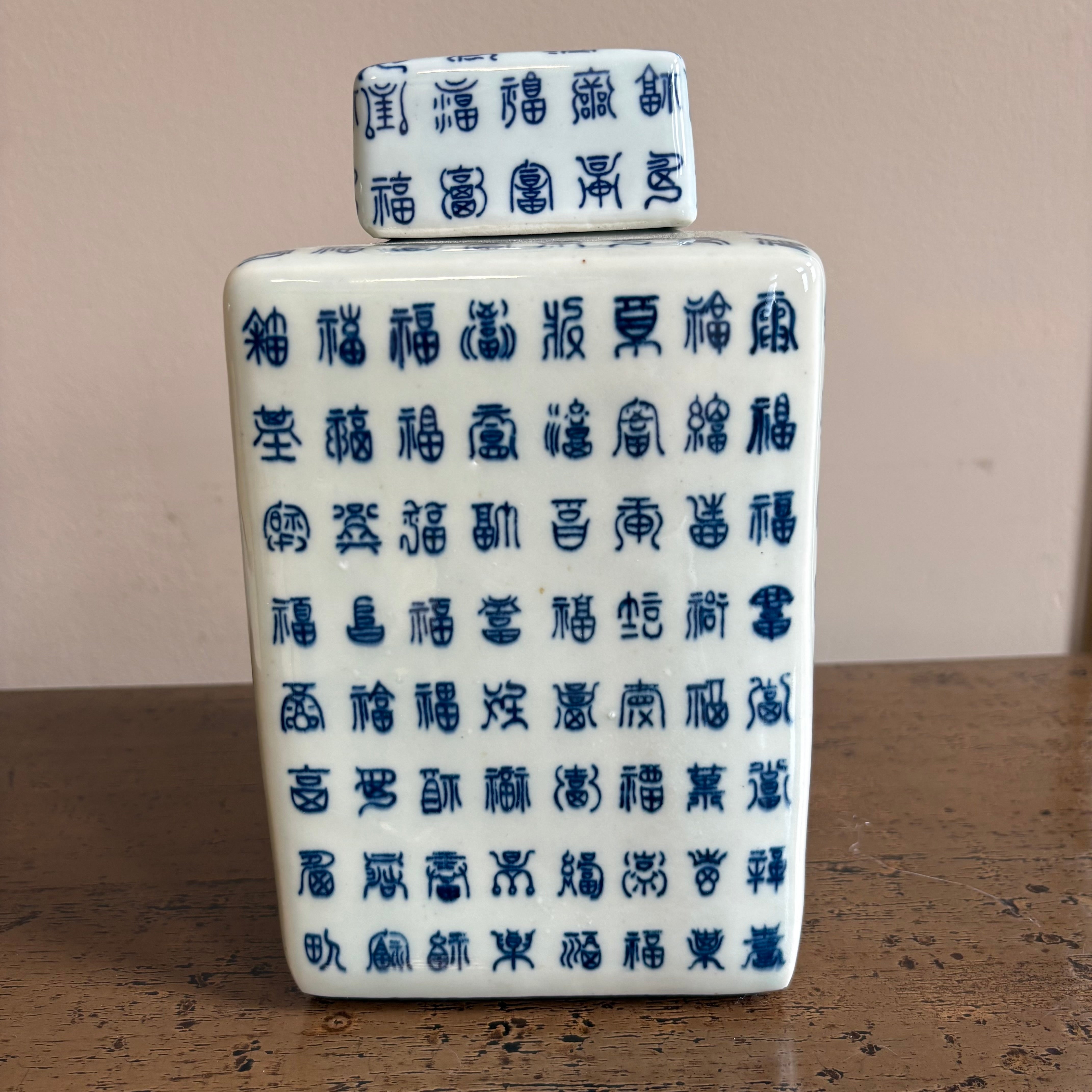 VASO DECORO IDEOGRAMMI A BASE QUADRATA CON COPERCHIO
