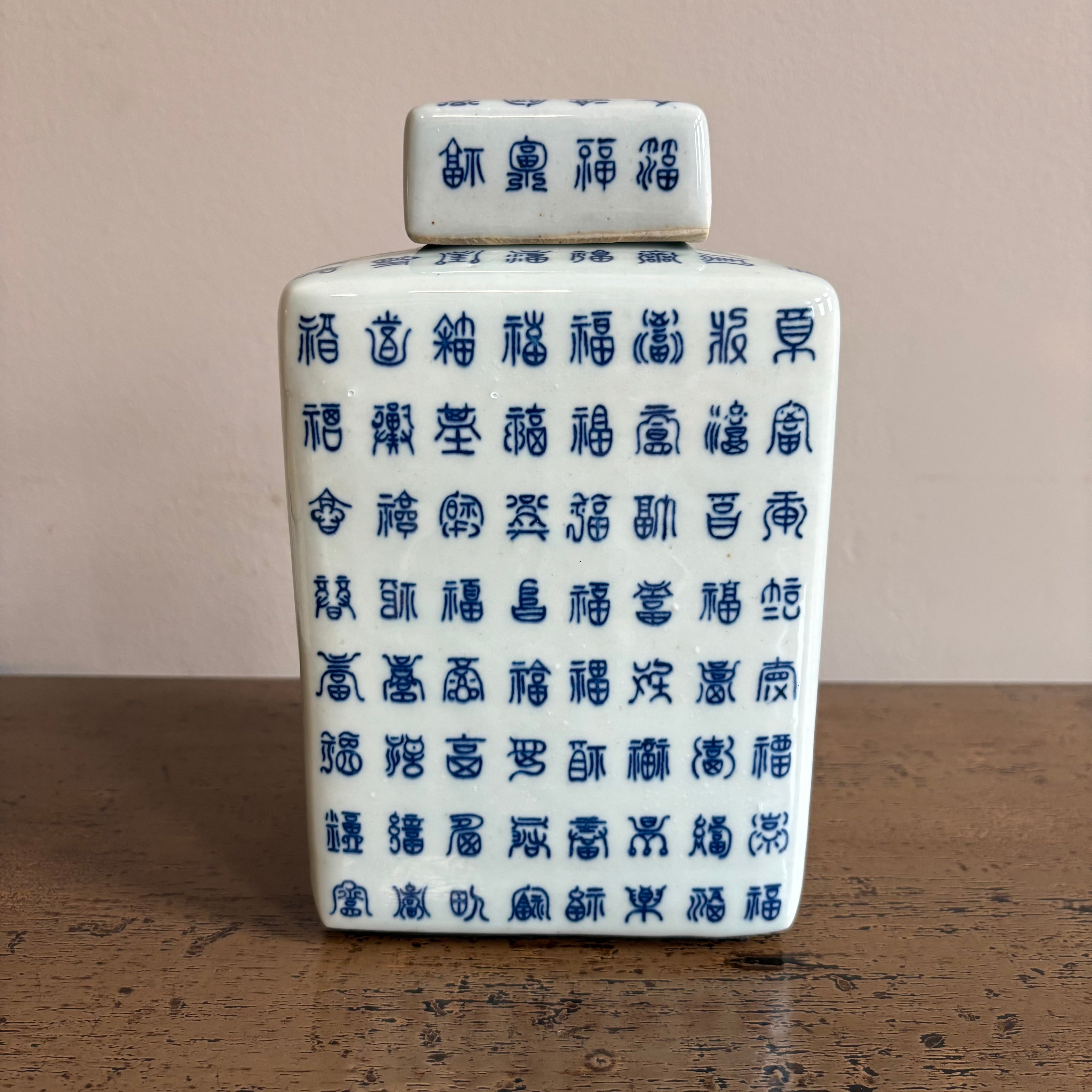 VASO CON IDEOGRAMMI BASE RETTANGOLARE CON COPERCHIO