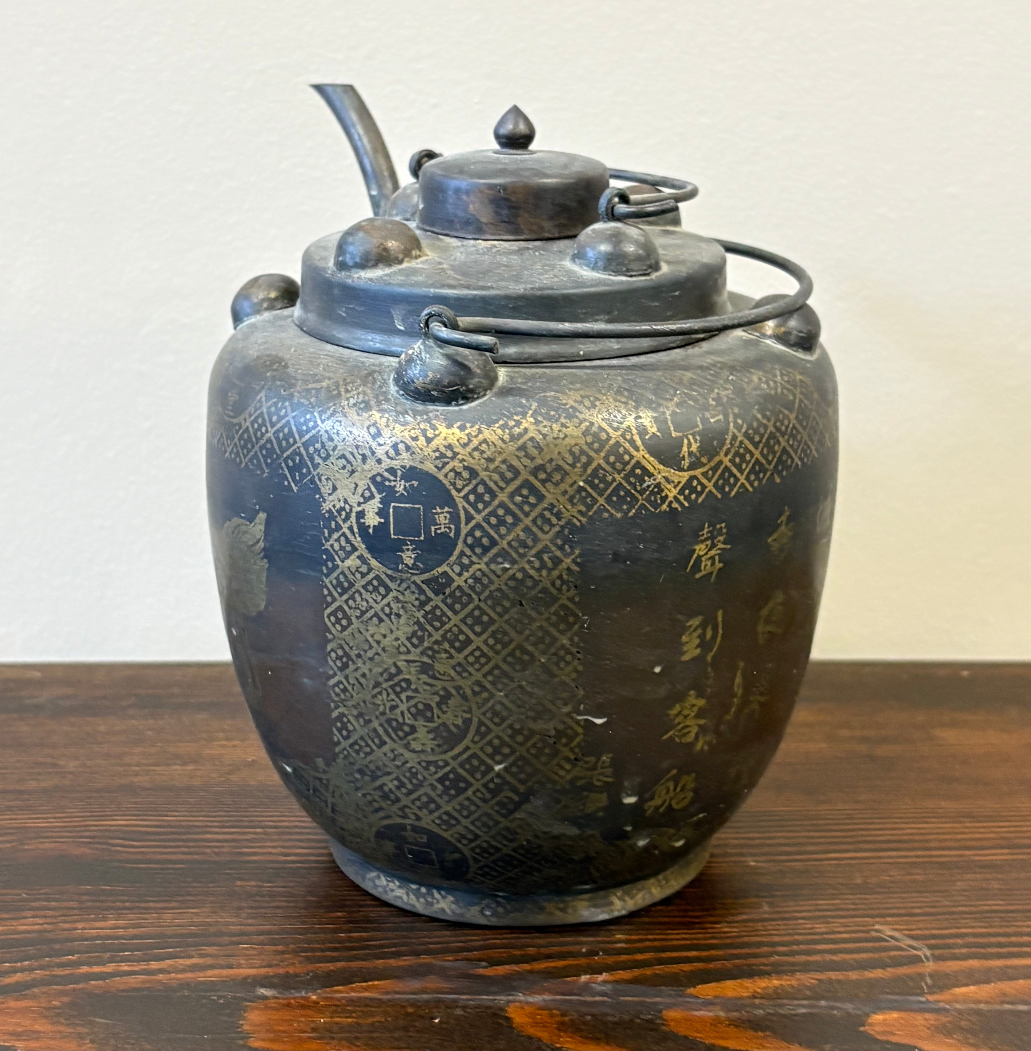 TEIERA IN METALLO CON IDEOGRAMMI