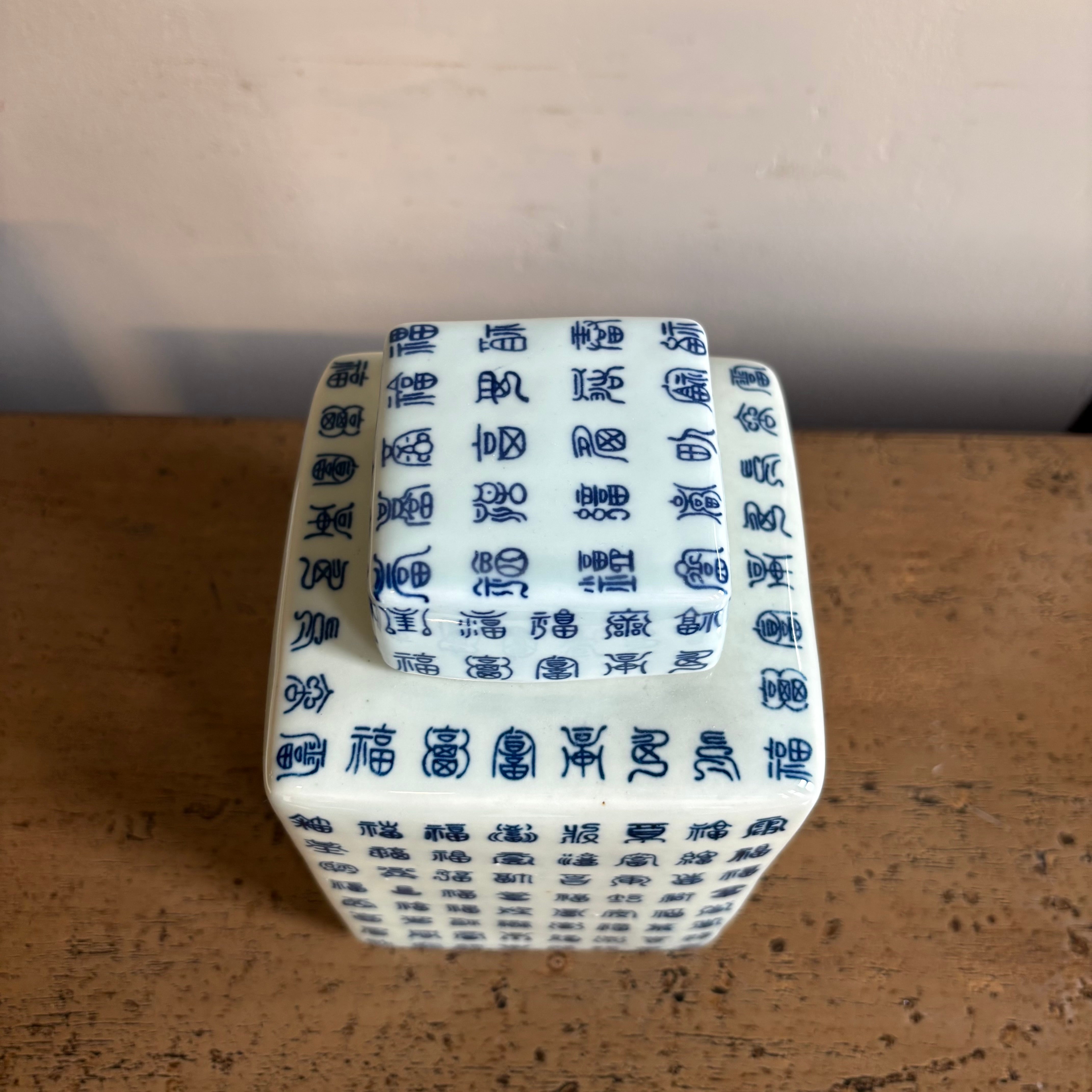 VASO DECORO IDEOGRAMMI A BASE QUADRATA CON COPERCHIO