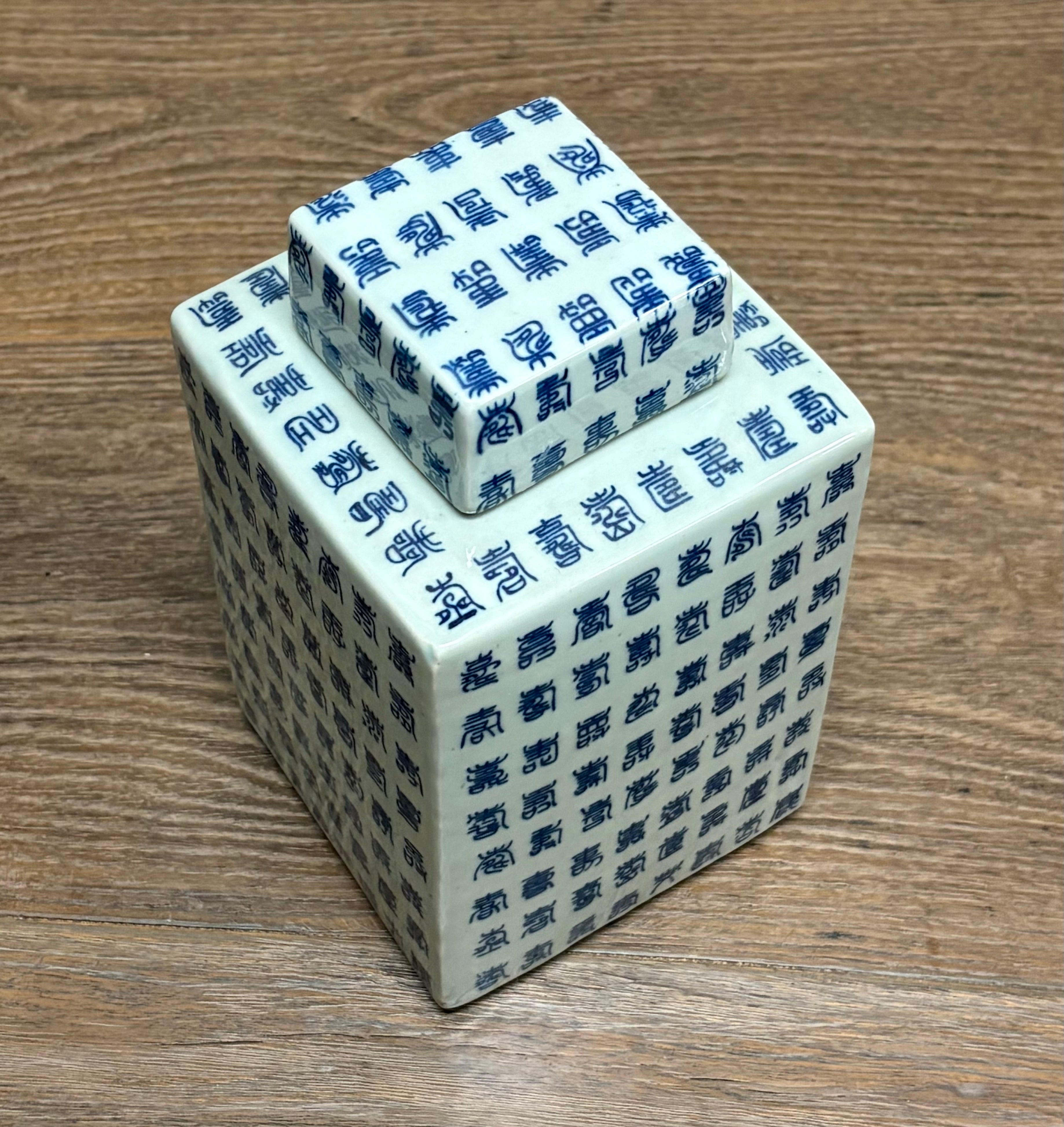 VASO DECORO IDEOGRAMMI A BASE QUADRATA CON COPERCHIO