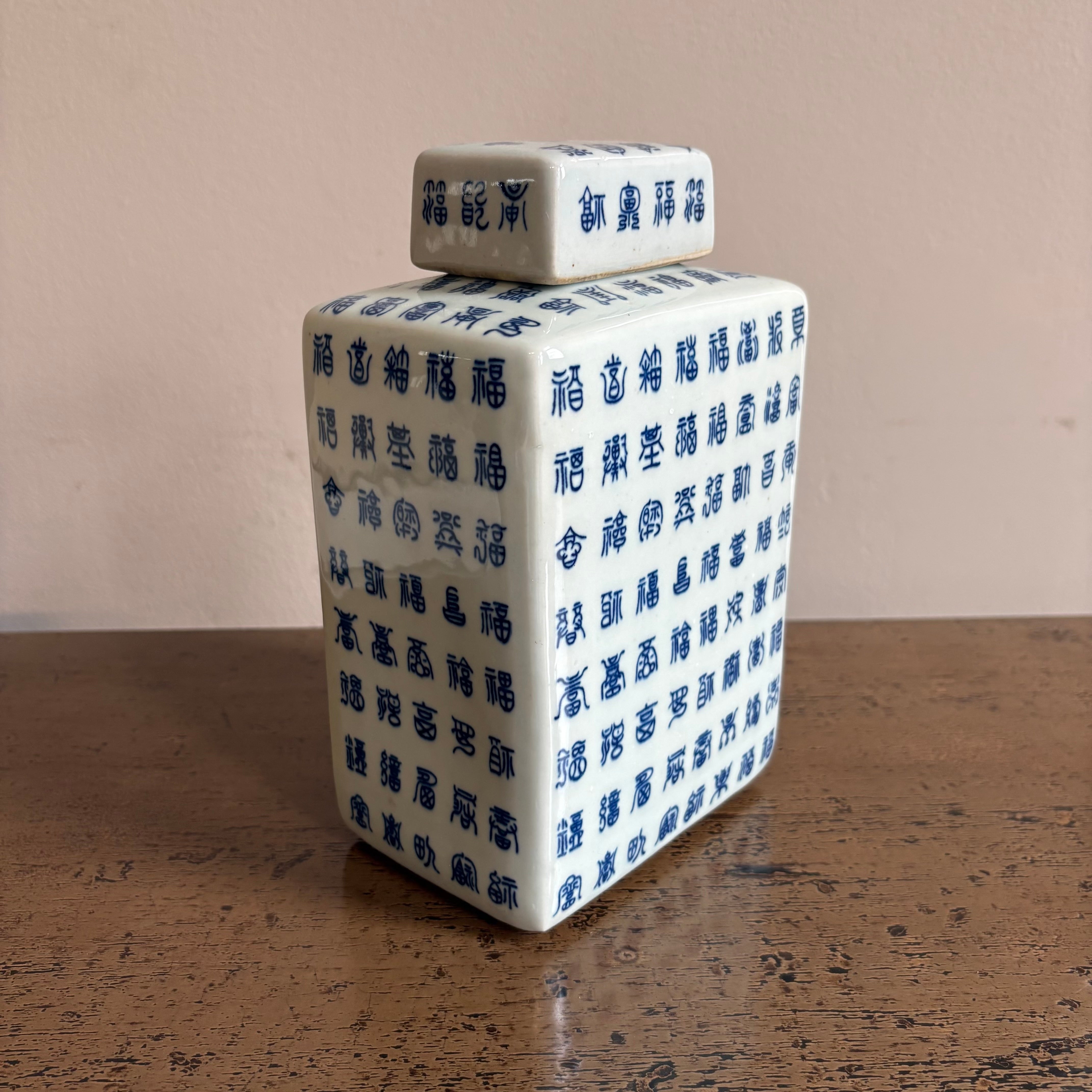 VASO CON IDEOGRAMMI BASE RETTANGOLARE CON COPERCHIO