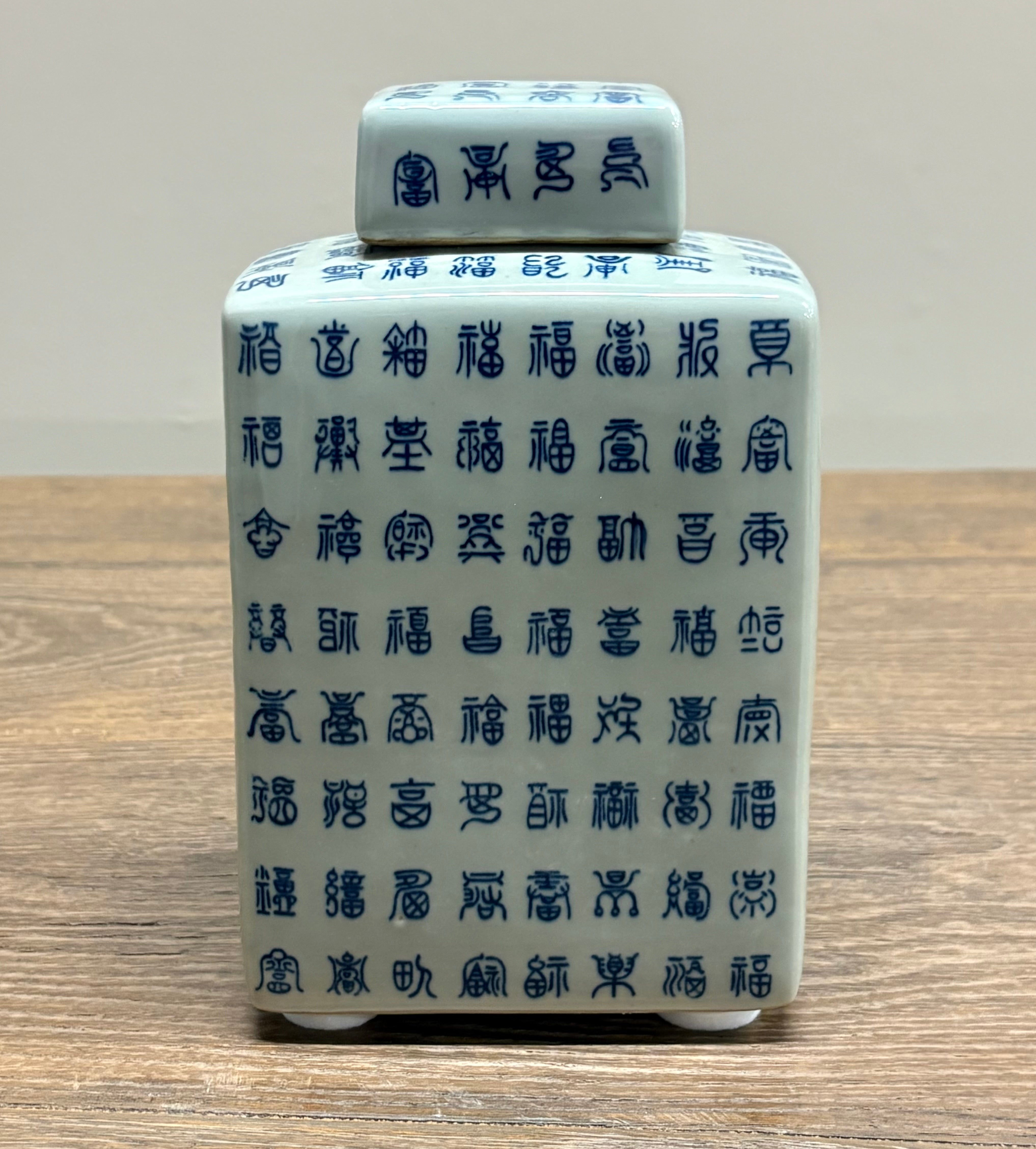 VASO CON IDEOGRAMMI BASE RETTANGOLARE CON COPERCHIO