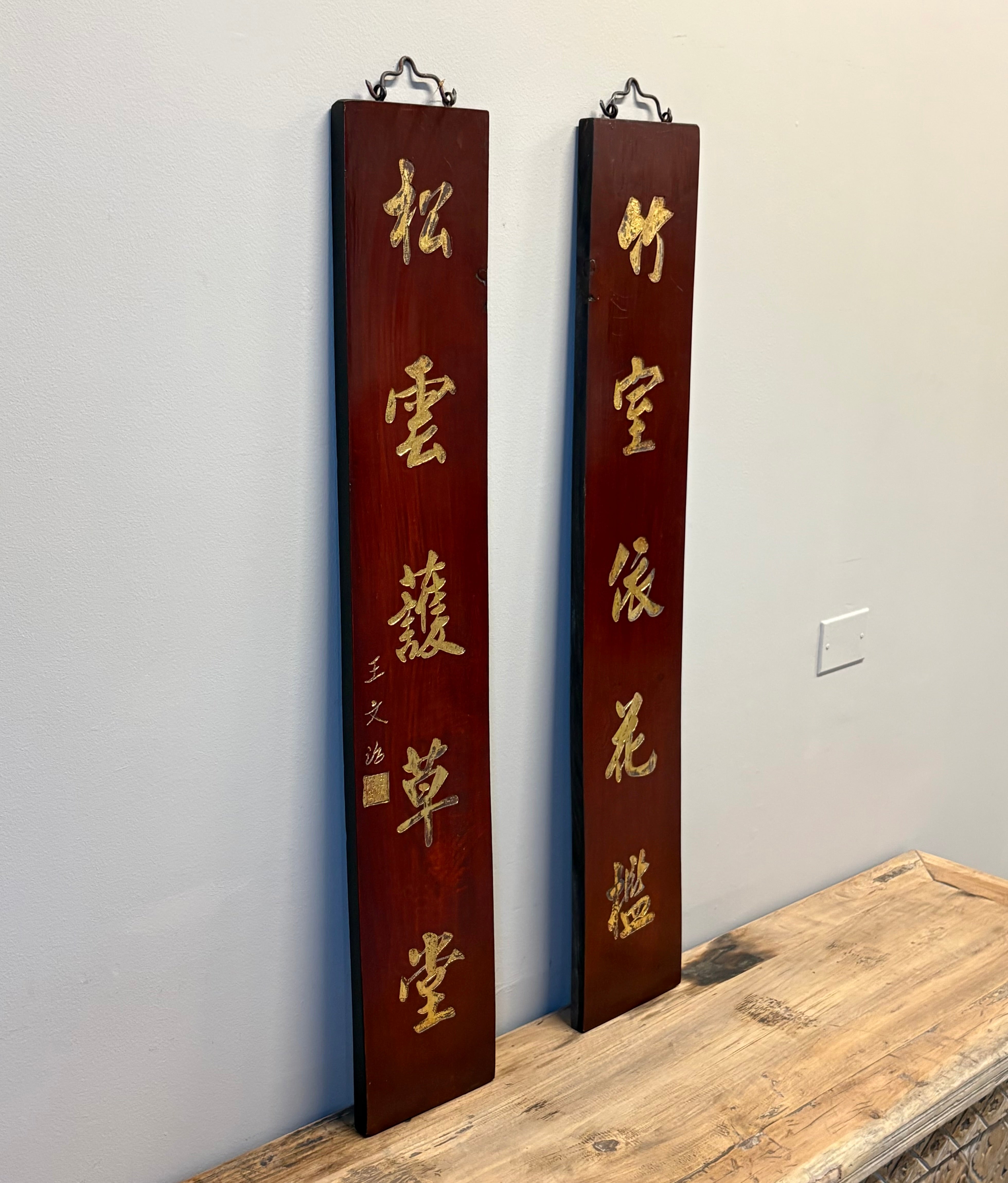 PANNELLO VERTICALE DEL FUJIAN CON IDEOGRAMMI