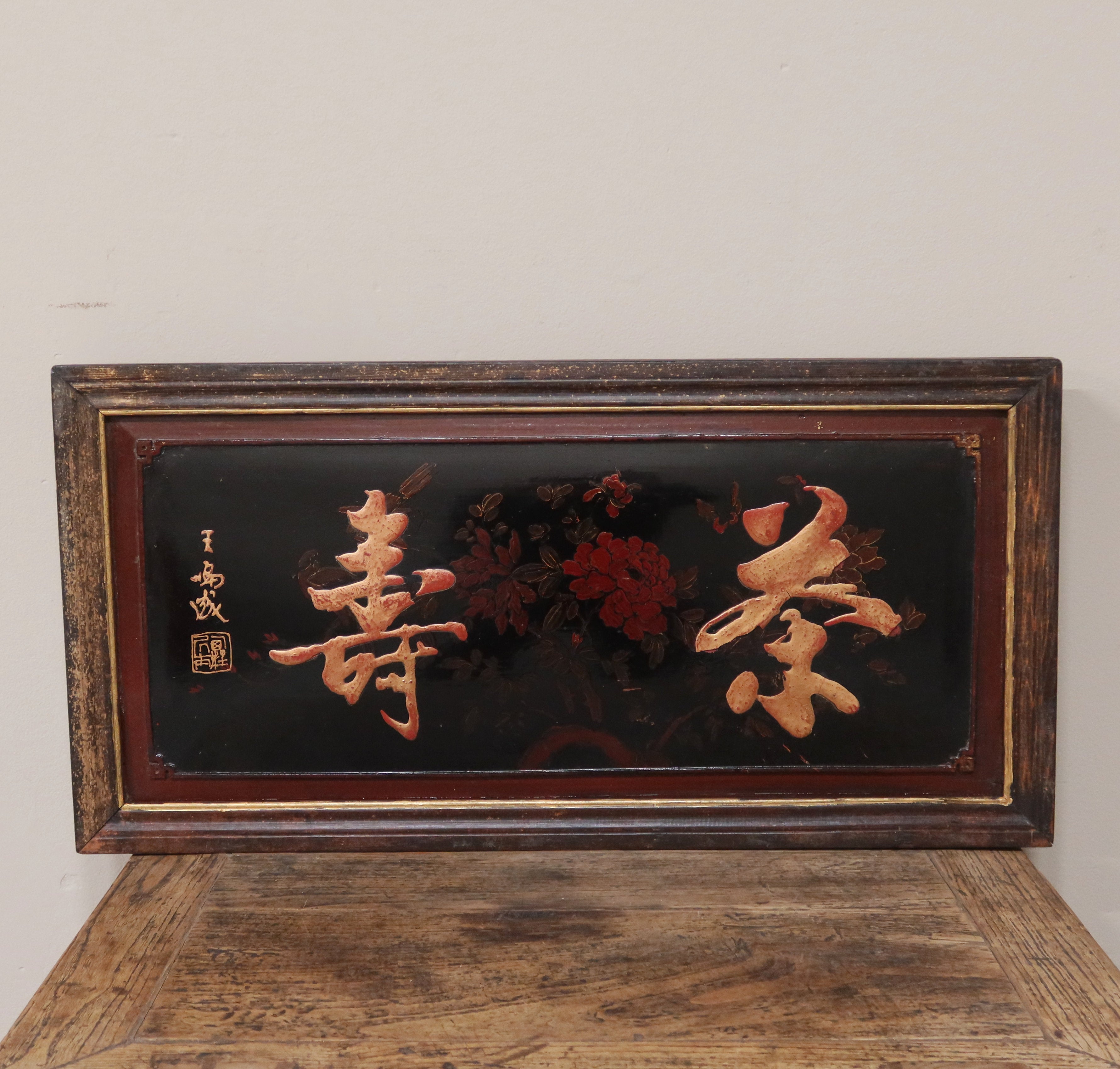 PANNELLO IDEOGRAMMI DEL FUJIAN