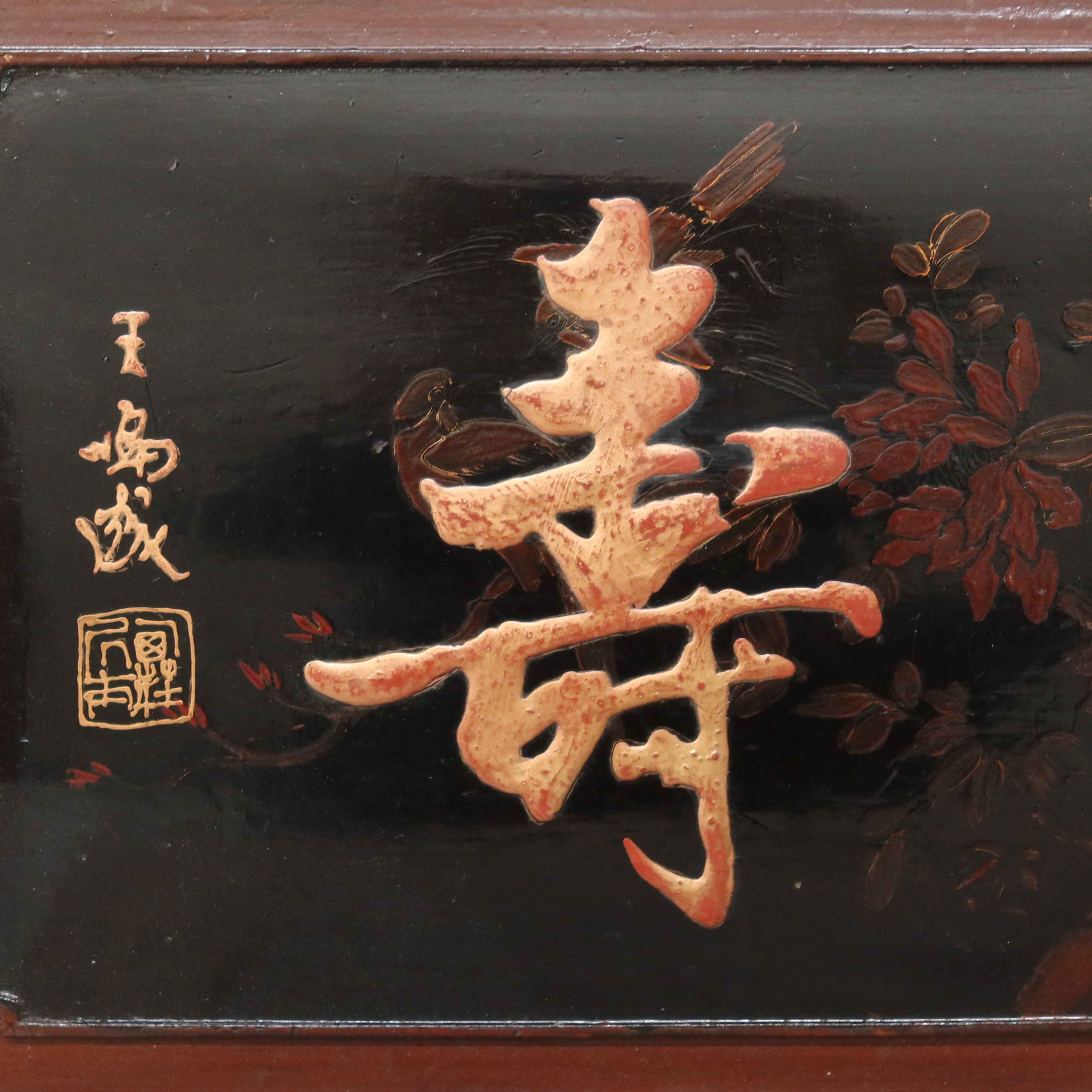 PANNELLO IDEOGRAMMI DEL FUJIAN