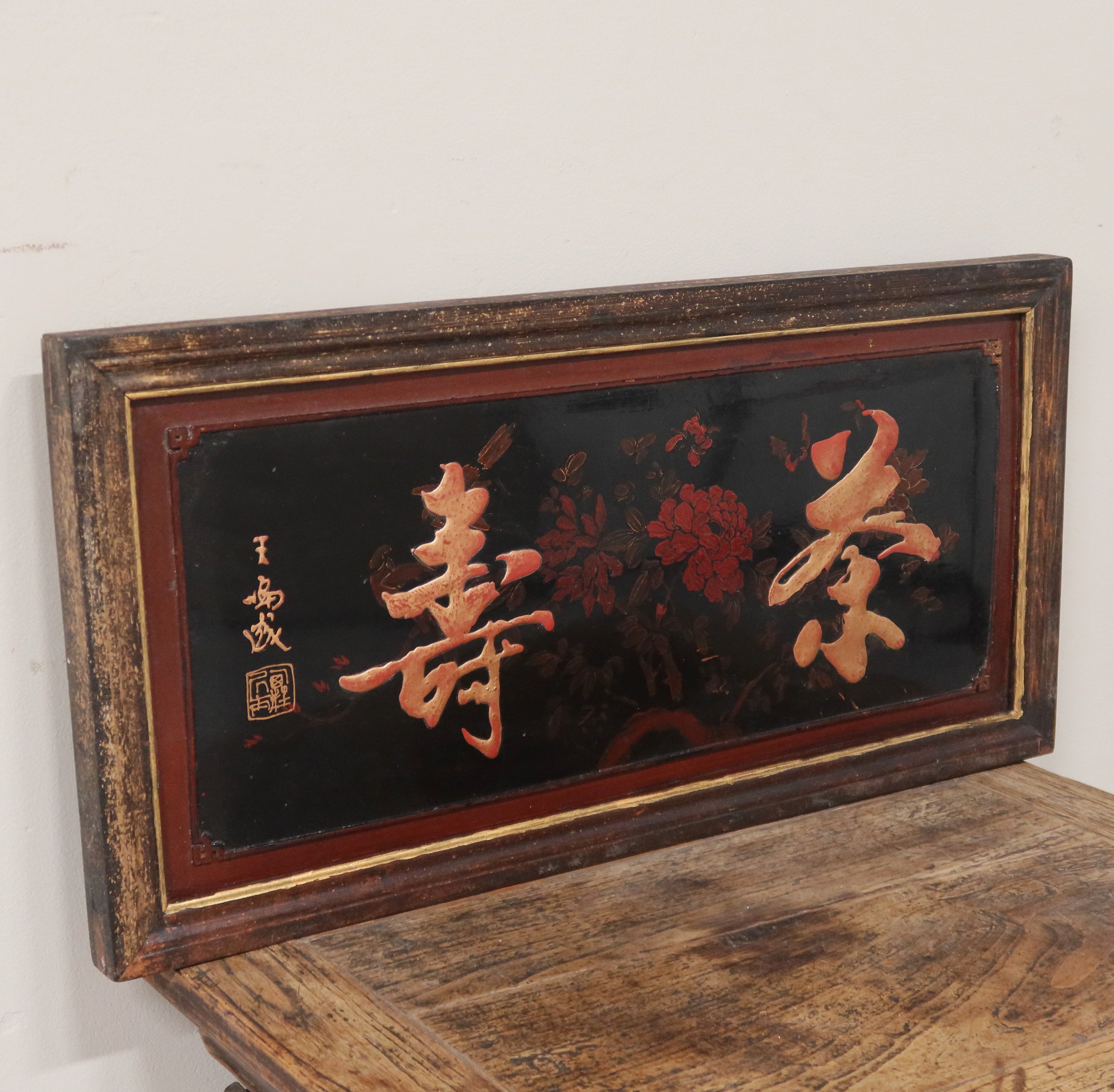 PANNELLO IDEOGRAMMI DEL FUJIAN