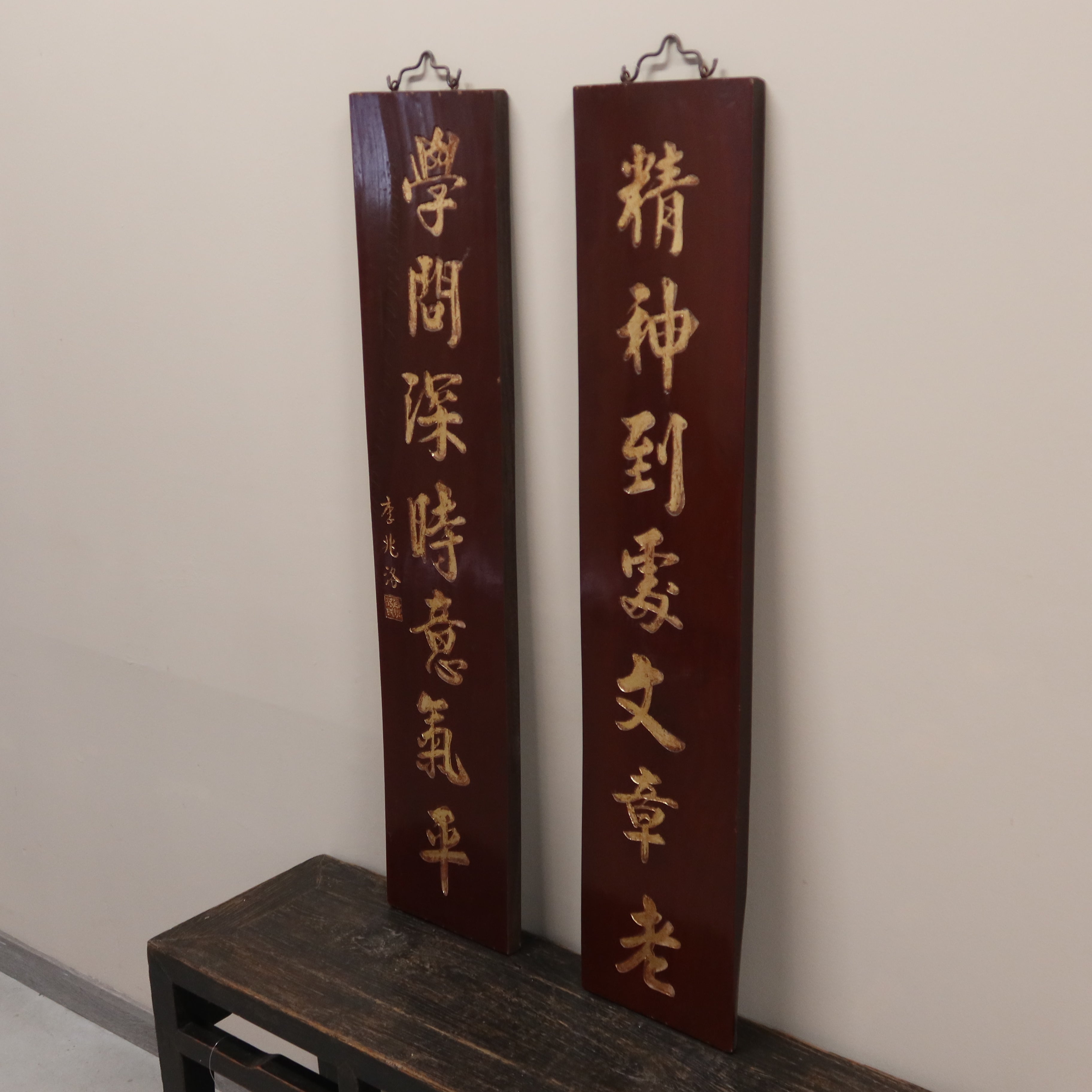 PANNELLO VERTICALE DEL FUJIAN CON IDEOGRAMMI