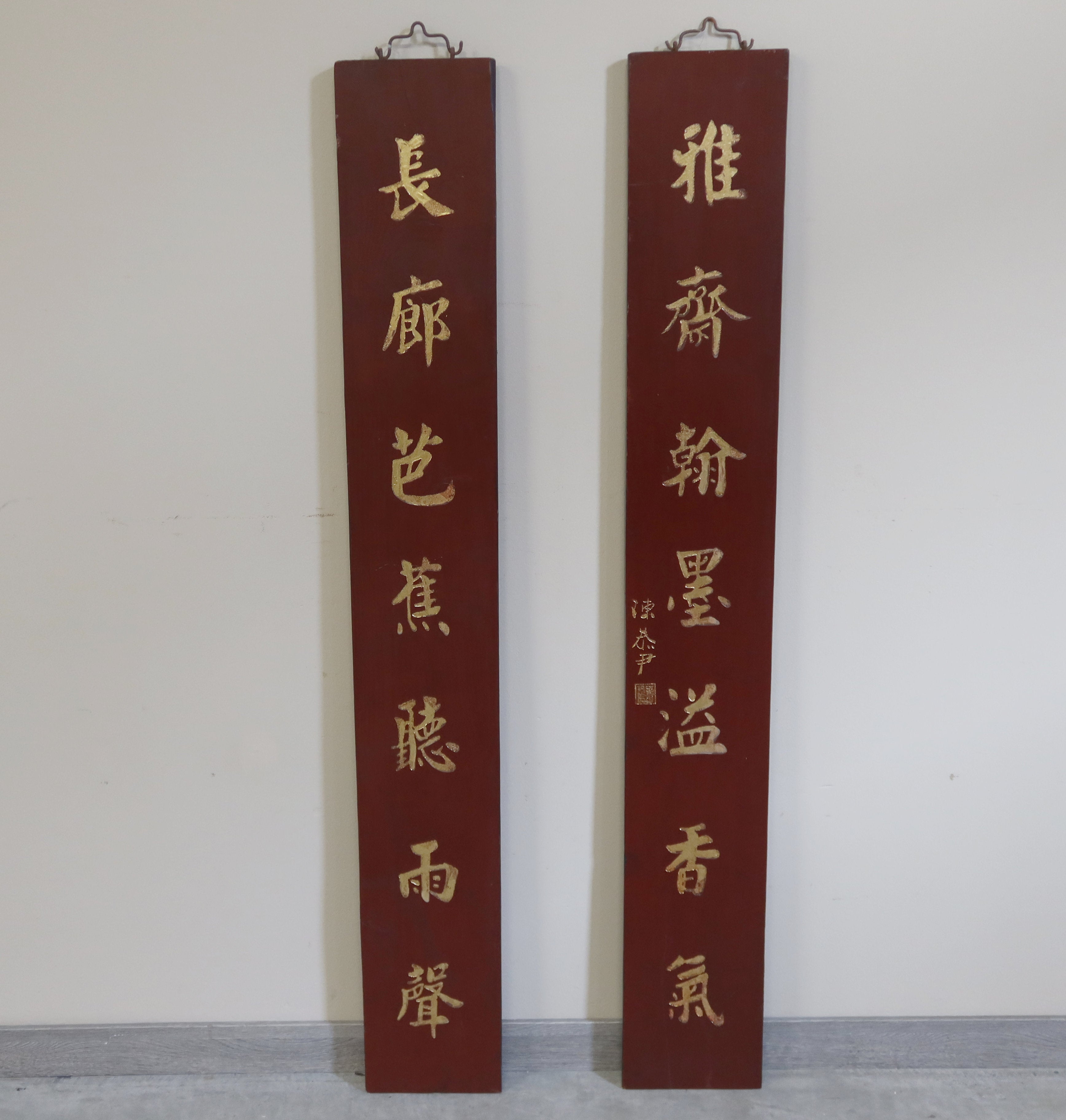 PANNELLO VERTICALE DEL FUJIAN CON IDEOGRAMMI