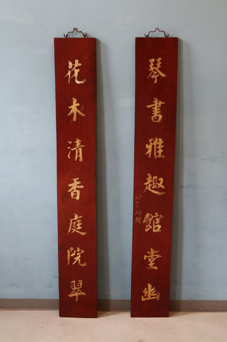 PANNELLO VERTICALE DEL FUJIAN CON IDEOGRAMMI 