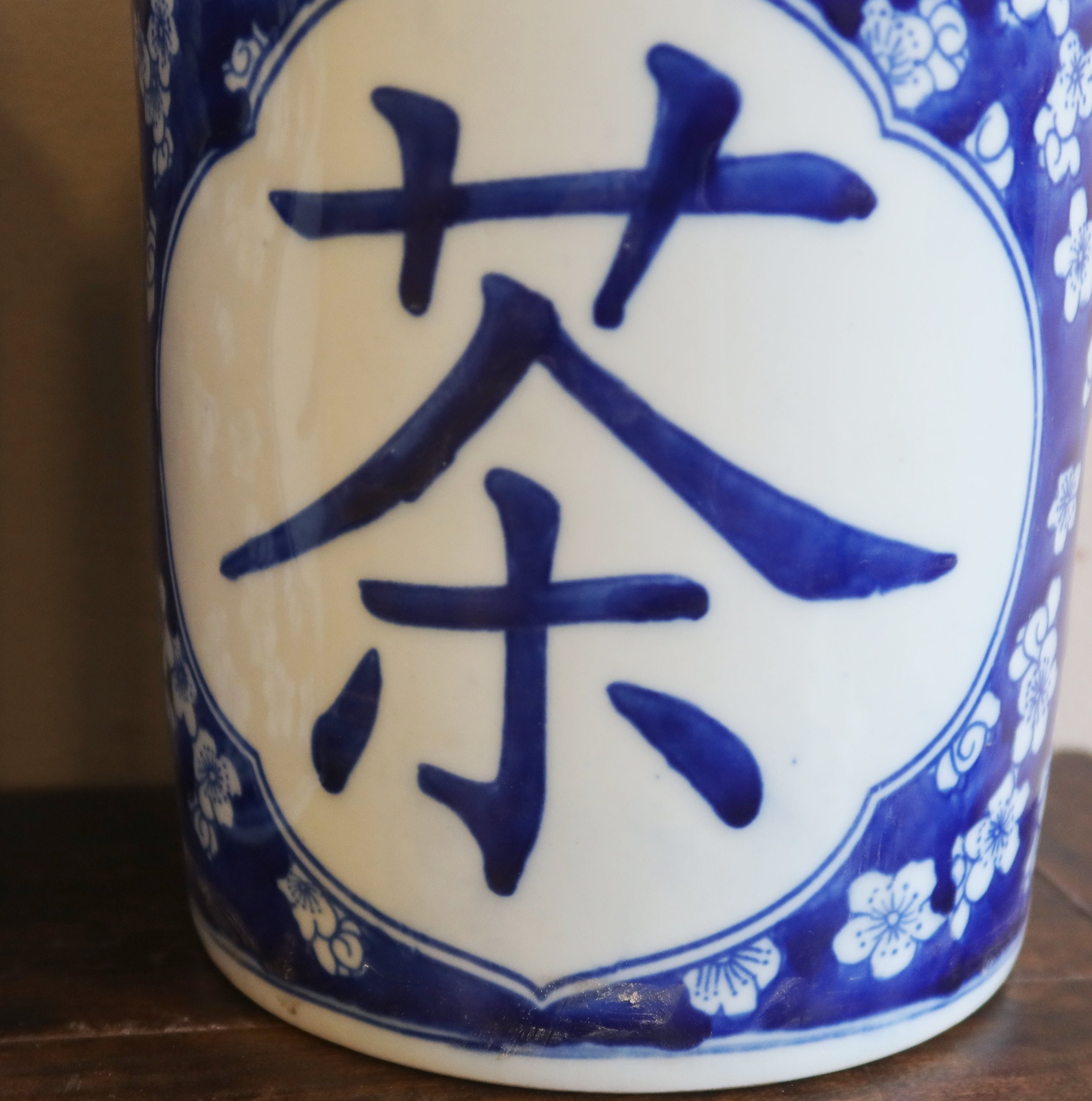 VASO CINESE IN CERAMICA DECORATA