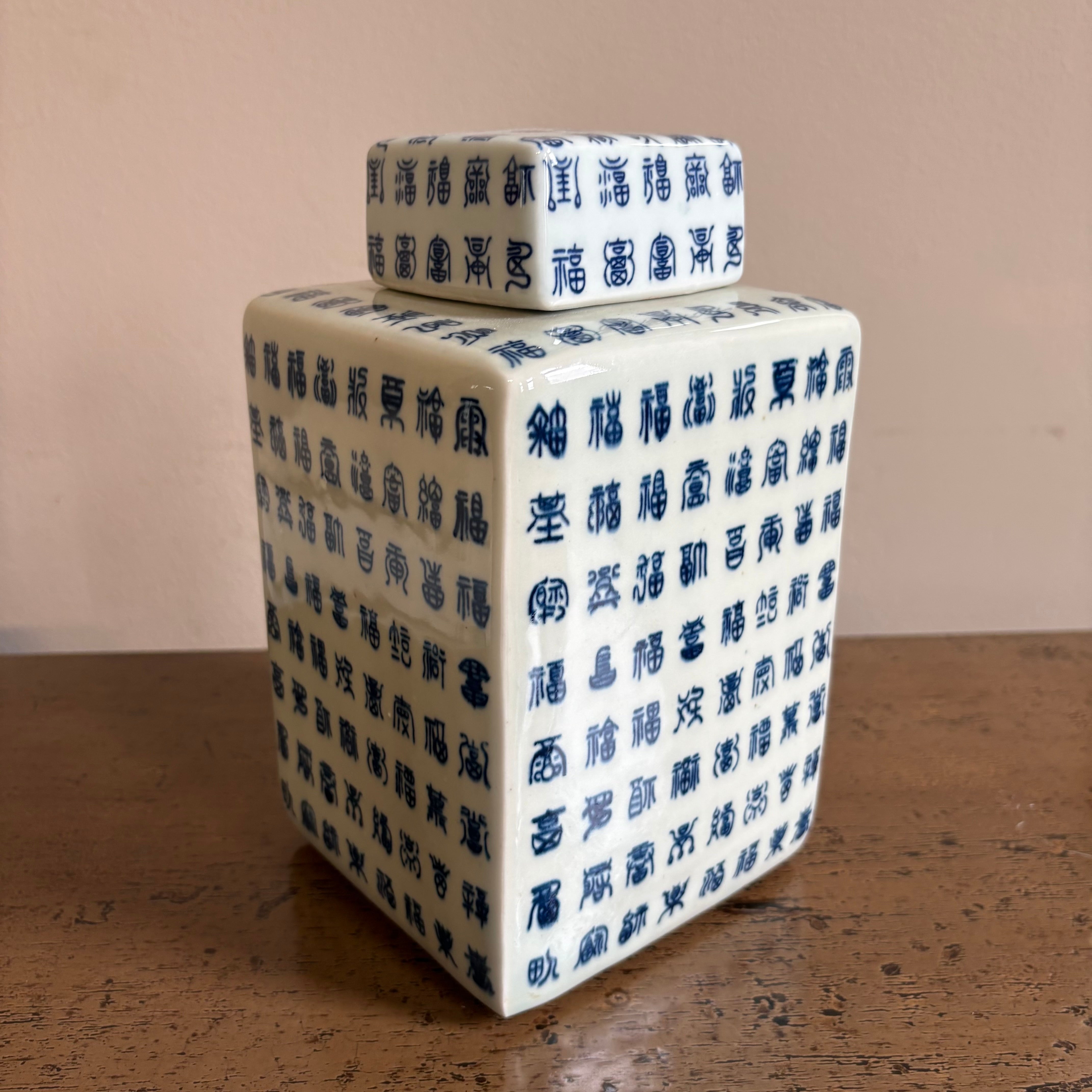 VASO DECORO IDEOGRAMMI A BASE QUADRATA CON COPERCHIO