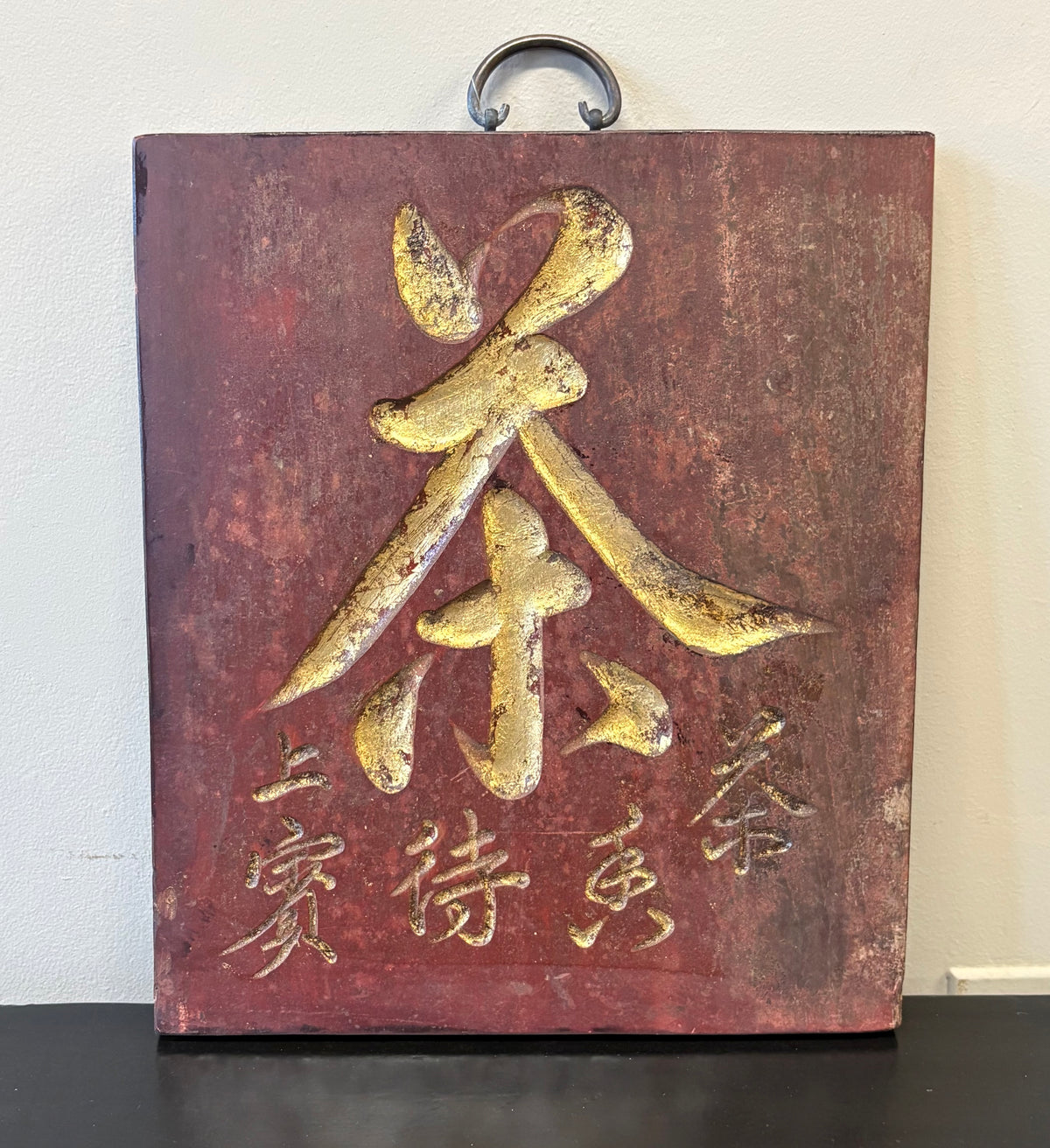 PANNELLINO DEL FUJIAN CON IDEOGRAMMI