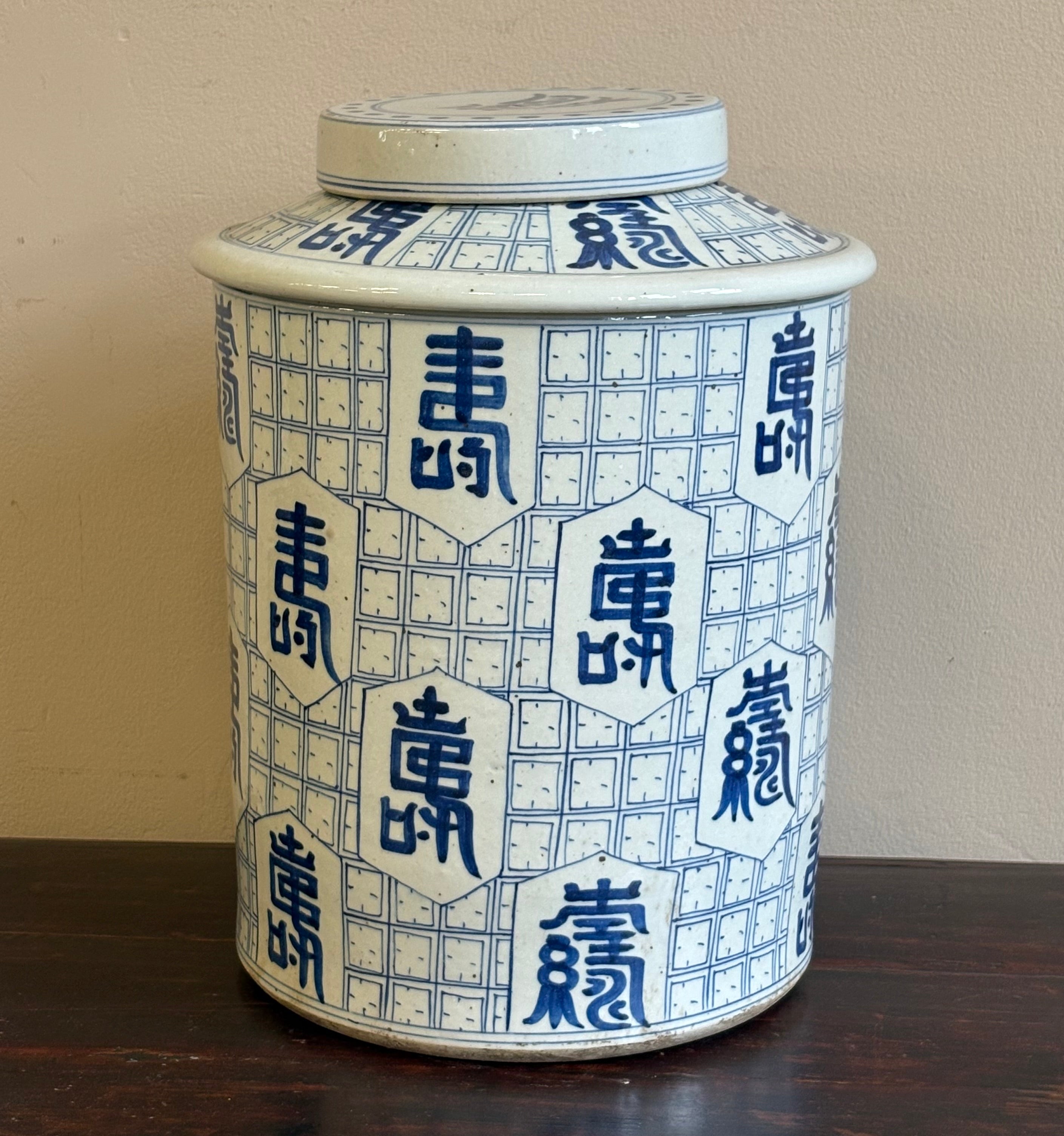 VASO CINESE CON COPERCHIO BASE CILINDRICA DECORO IDEOGRAMMI