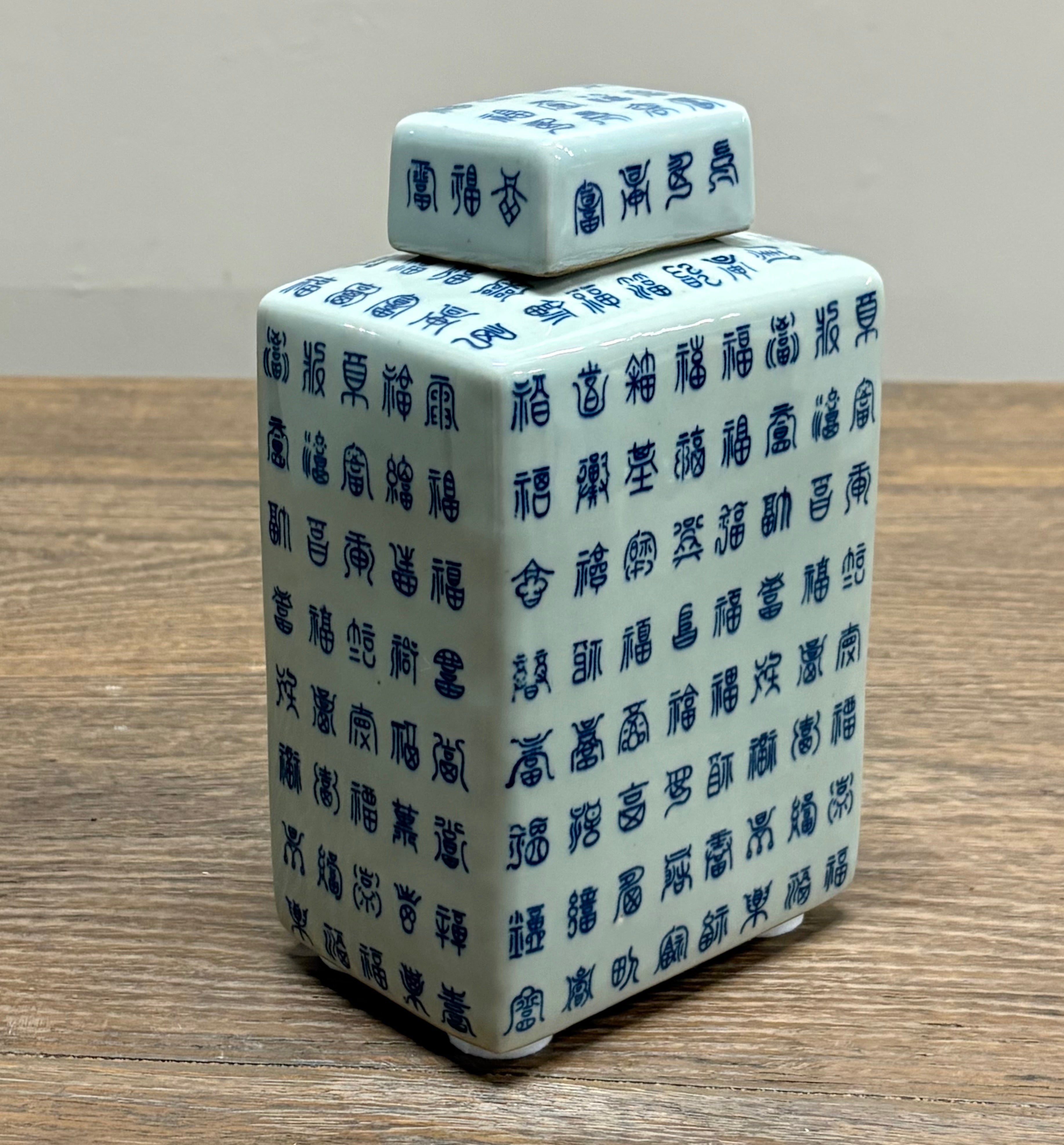 VASO CON IDEOGRAMMI BASE RETTANGOLARE CON COPERCHIO