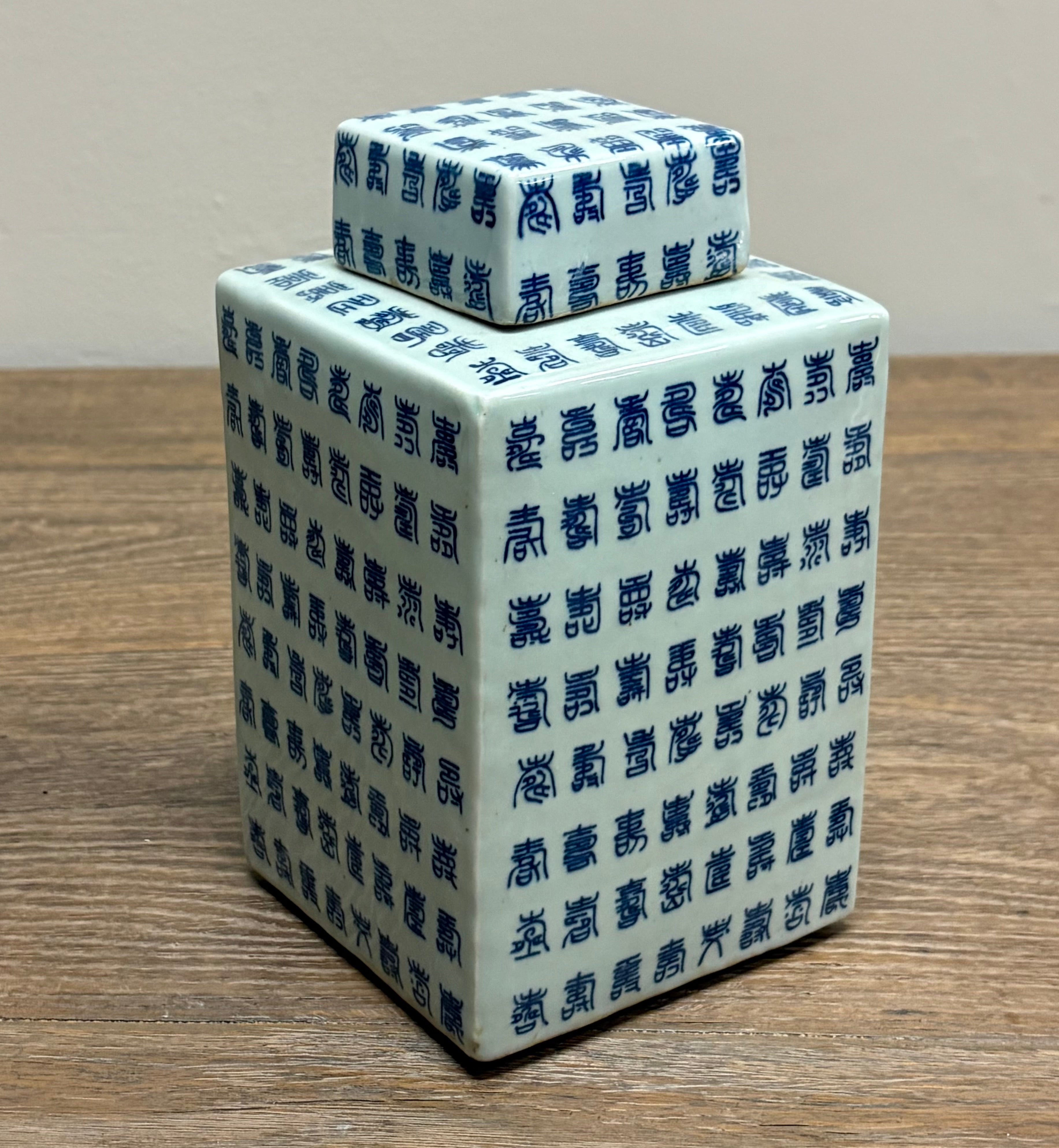 VASO DECORO IDEOGRAMMI A BASE QUADRATA CON COPERCHIO