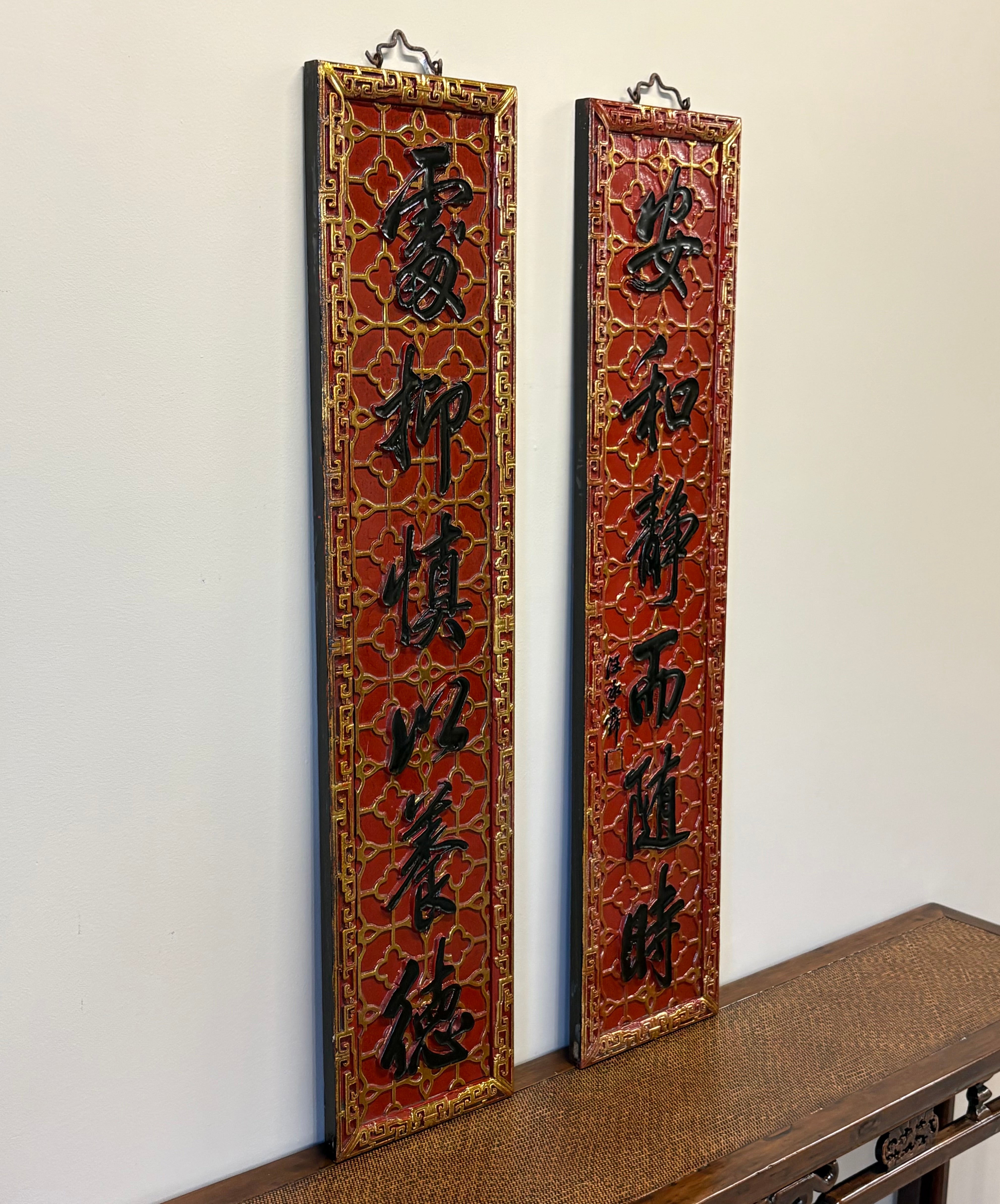 PANNELLO VERTICALE DEL FUJIAN CON IDEOGRAMMI