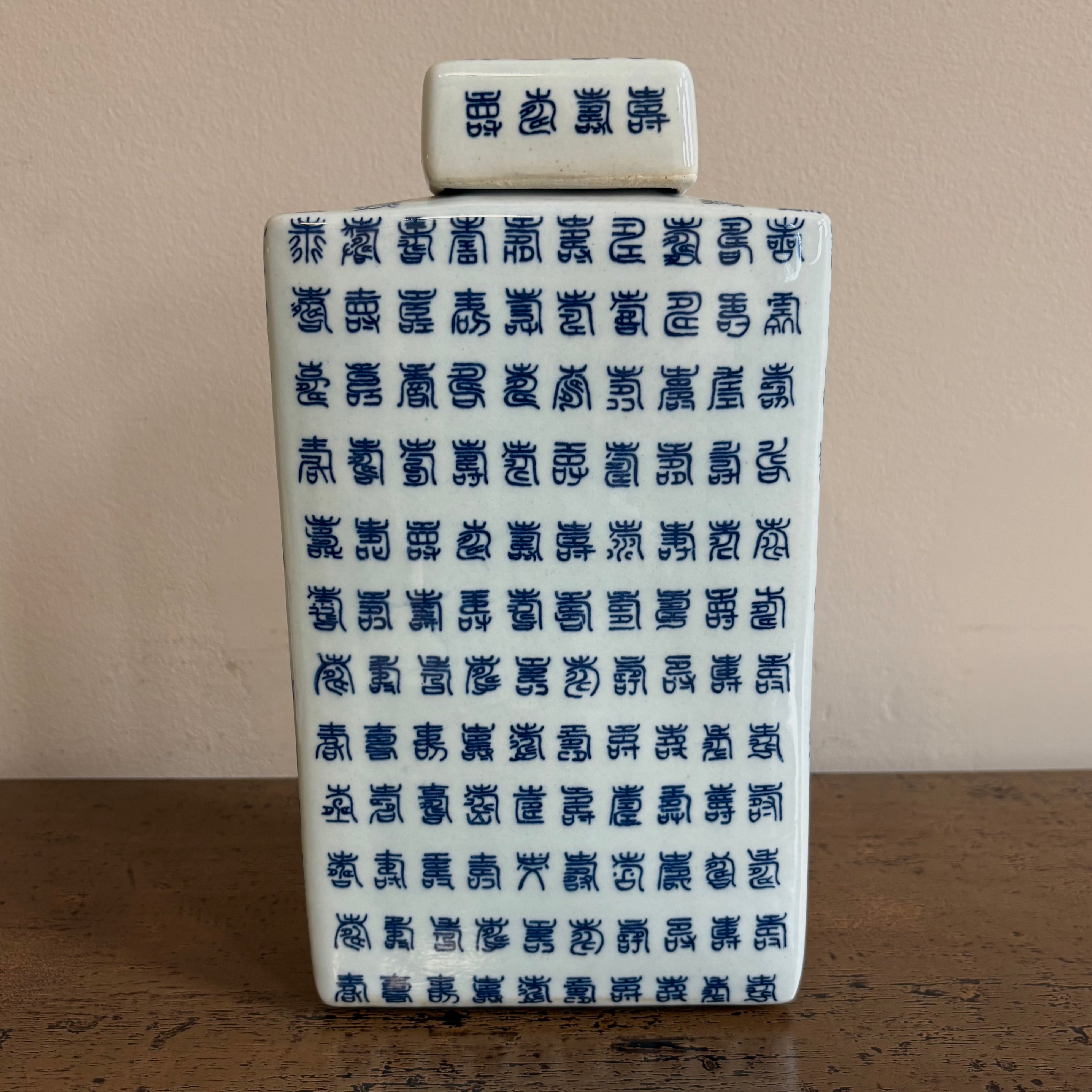 STRETTO VASO CINESE BASE RETTANGOLARE CON IDEOGRAMMI