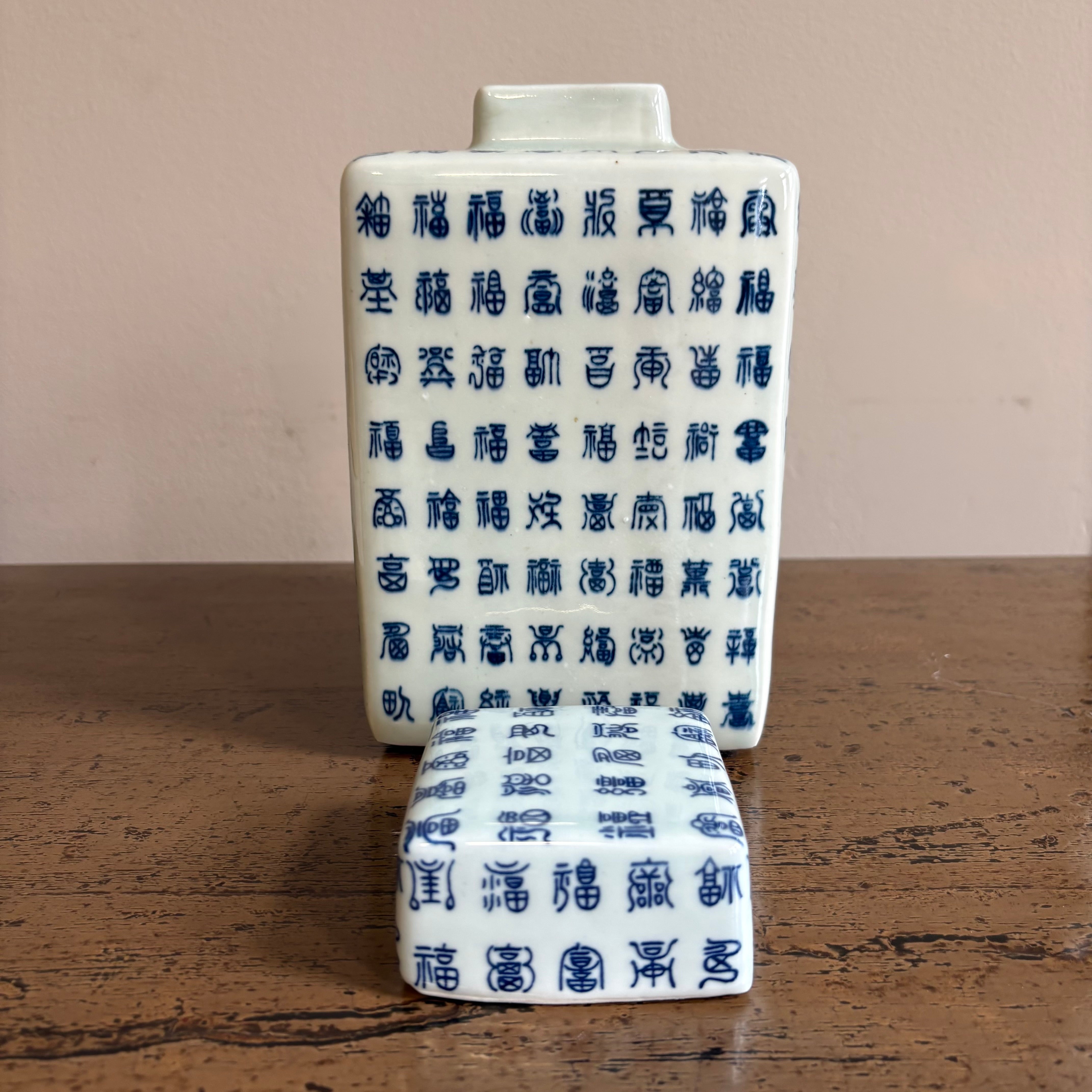 VASO DECORO IDEOGRAMMI A BASE QUADRATA CON COPERCHIO