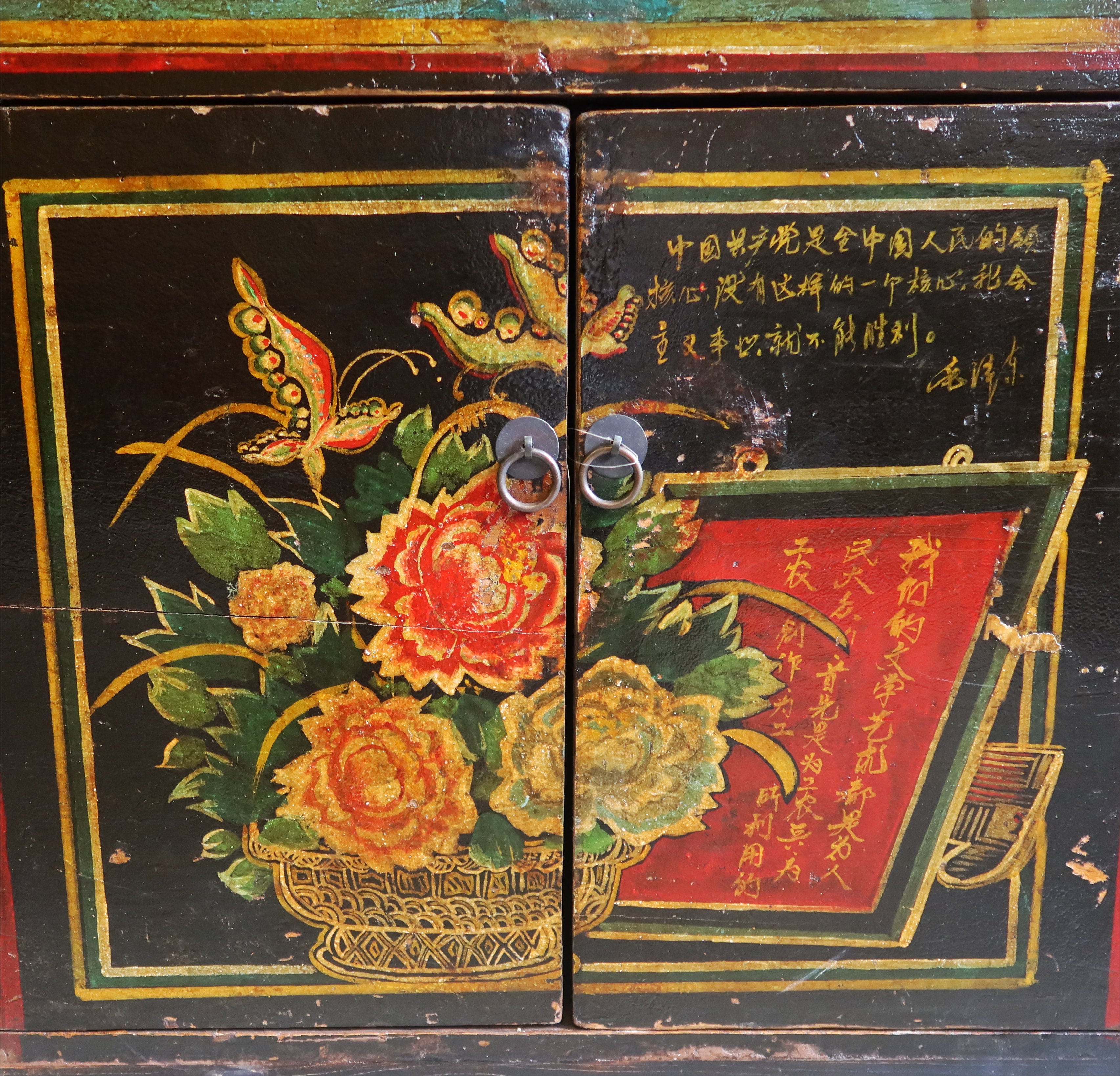BAULE CINESE DECORATO CON APERTURA FRONTALE