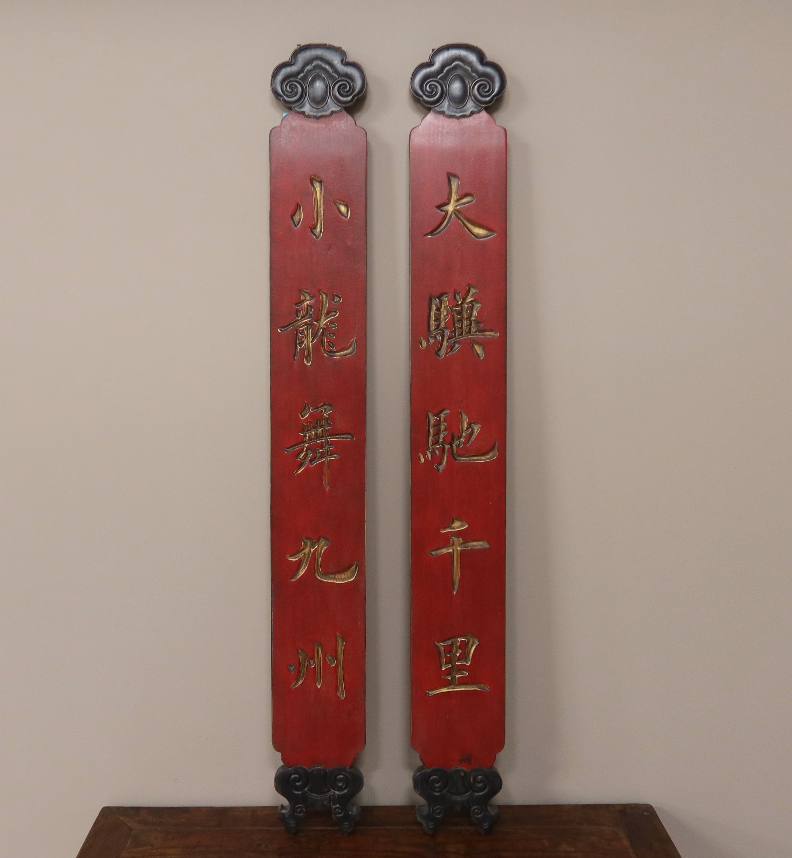 PANNELLO FUJIAN CON IDEOGRAMMI