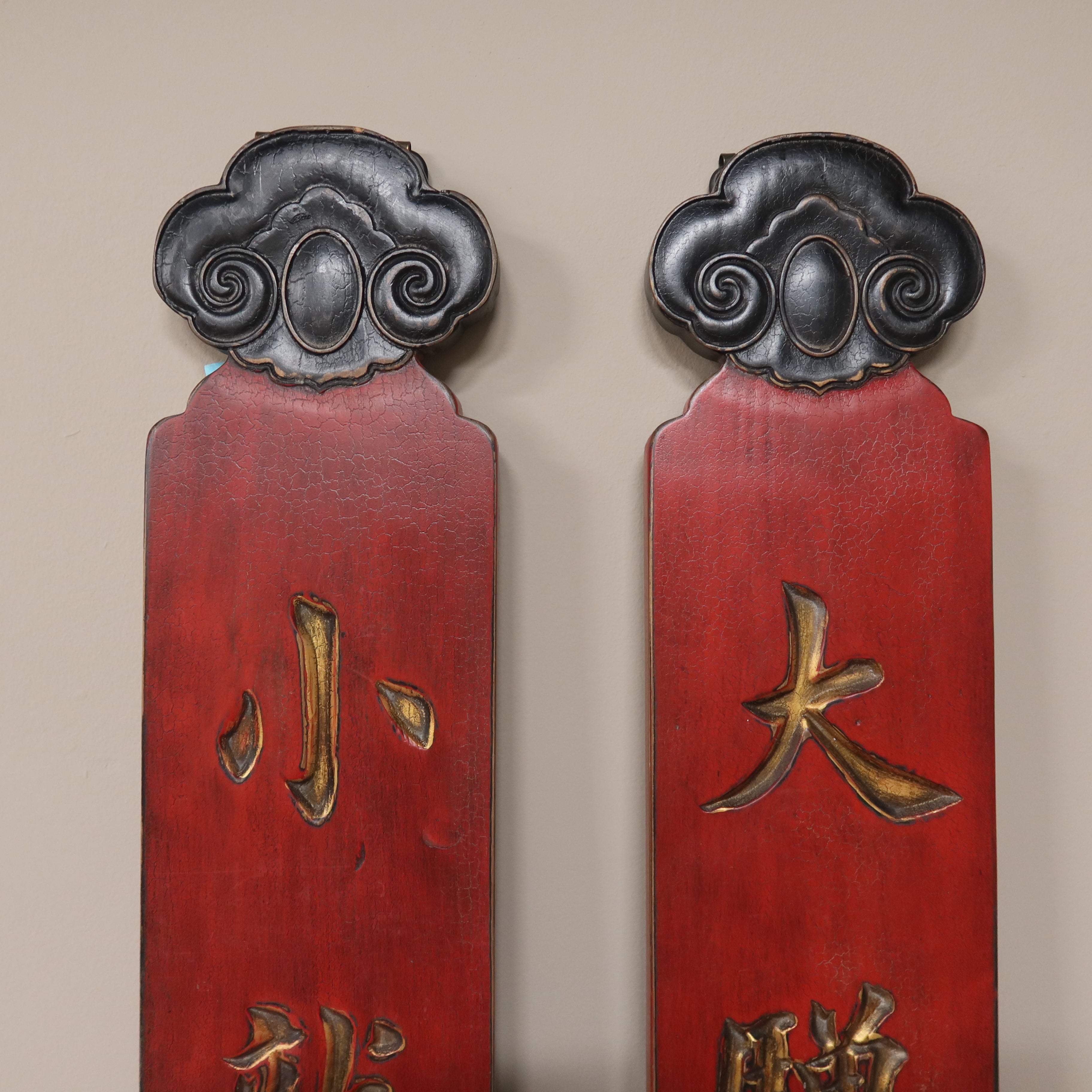 PANNELLO FUJIAN CON IDEOGRAMMI