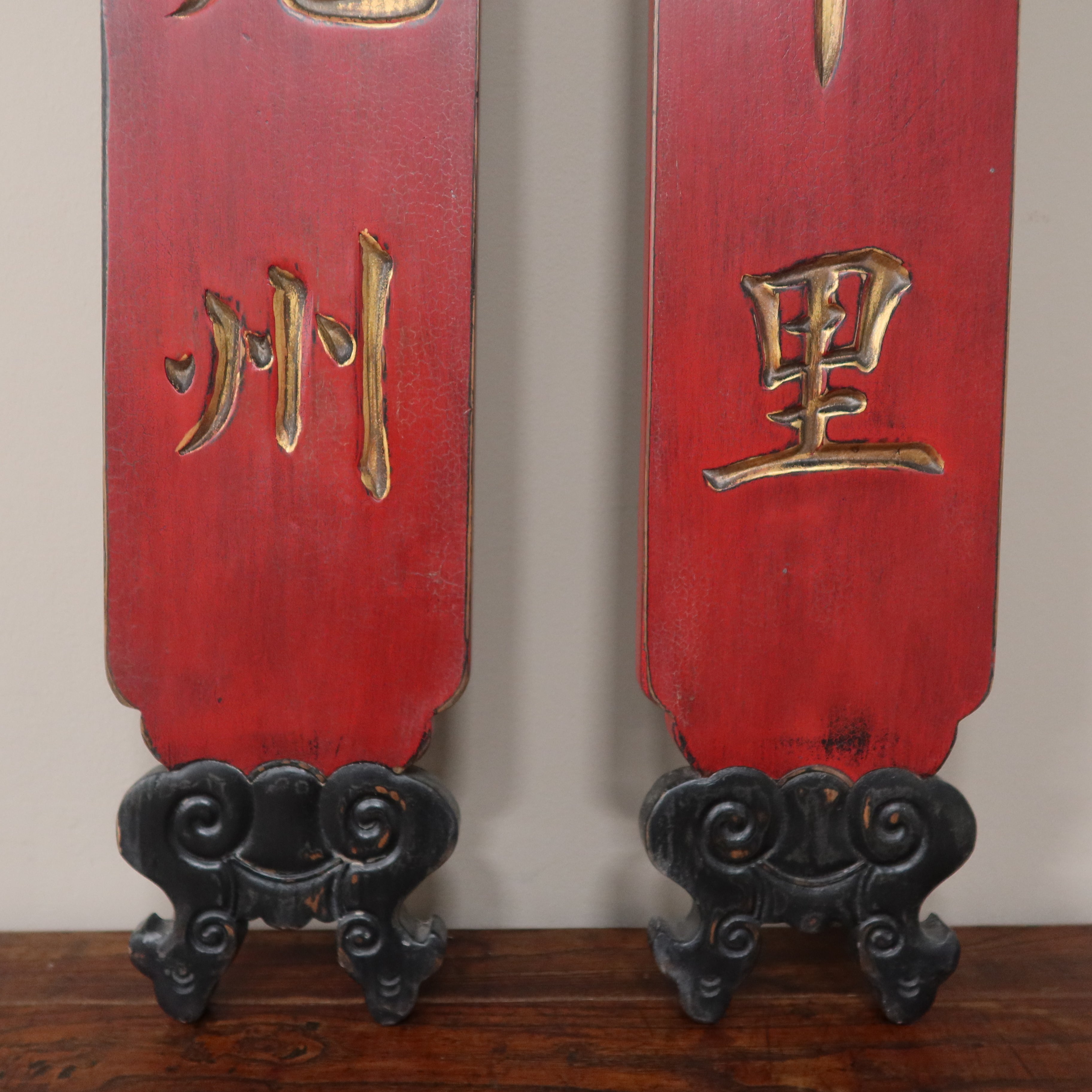 PANNELLO FUJIAN CON IDEOGRAMMI