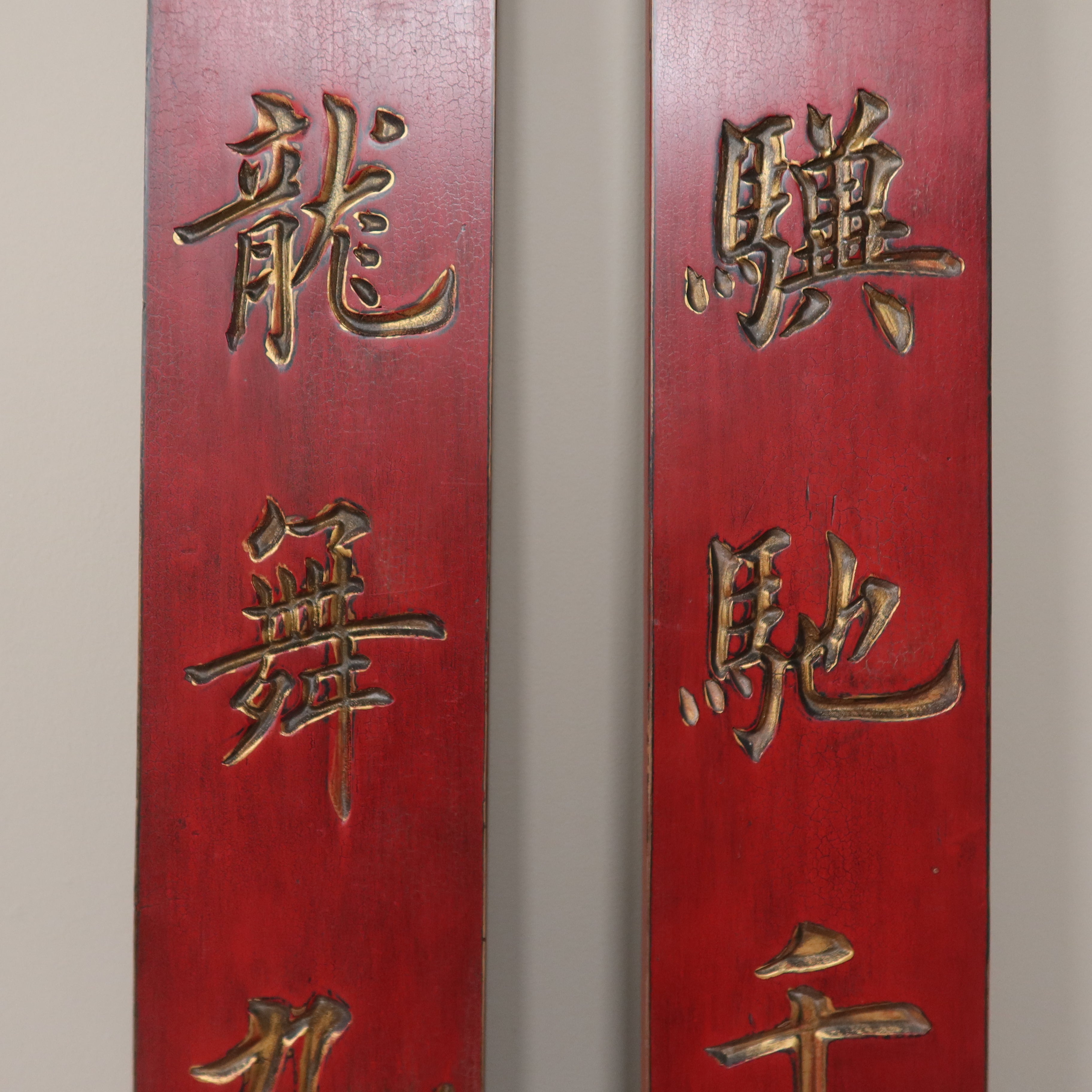 PANNELLO FUJIAN CON IDEOGRAMMI