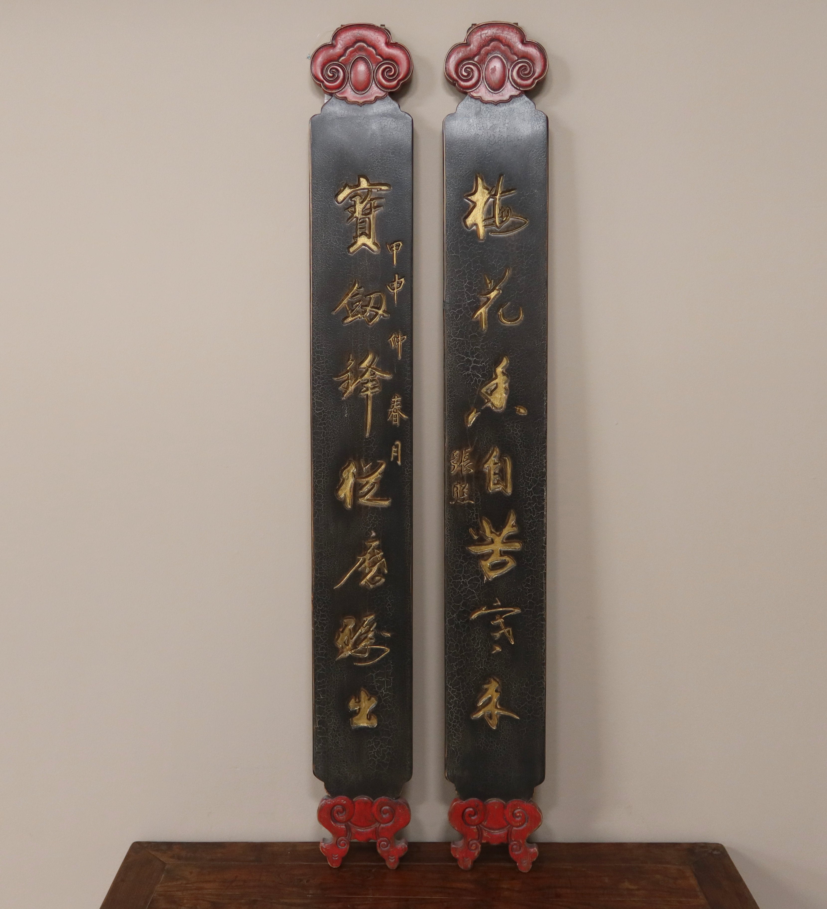 PANNELLO FUJIAN CON IDEOGRAMMI