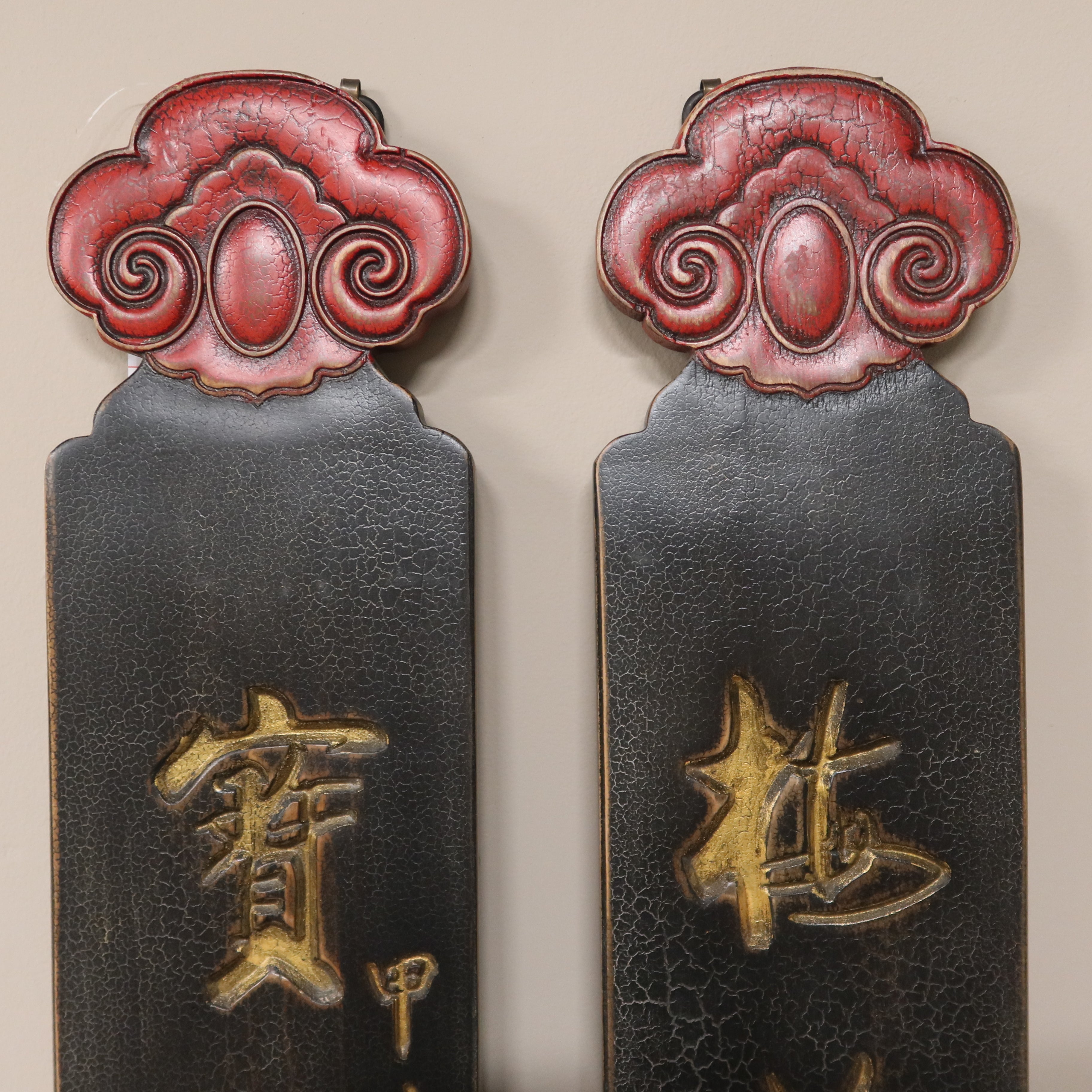 PANNELLO FUJIAN CON IDEOGRAMMI