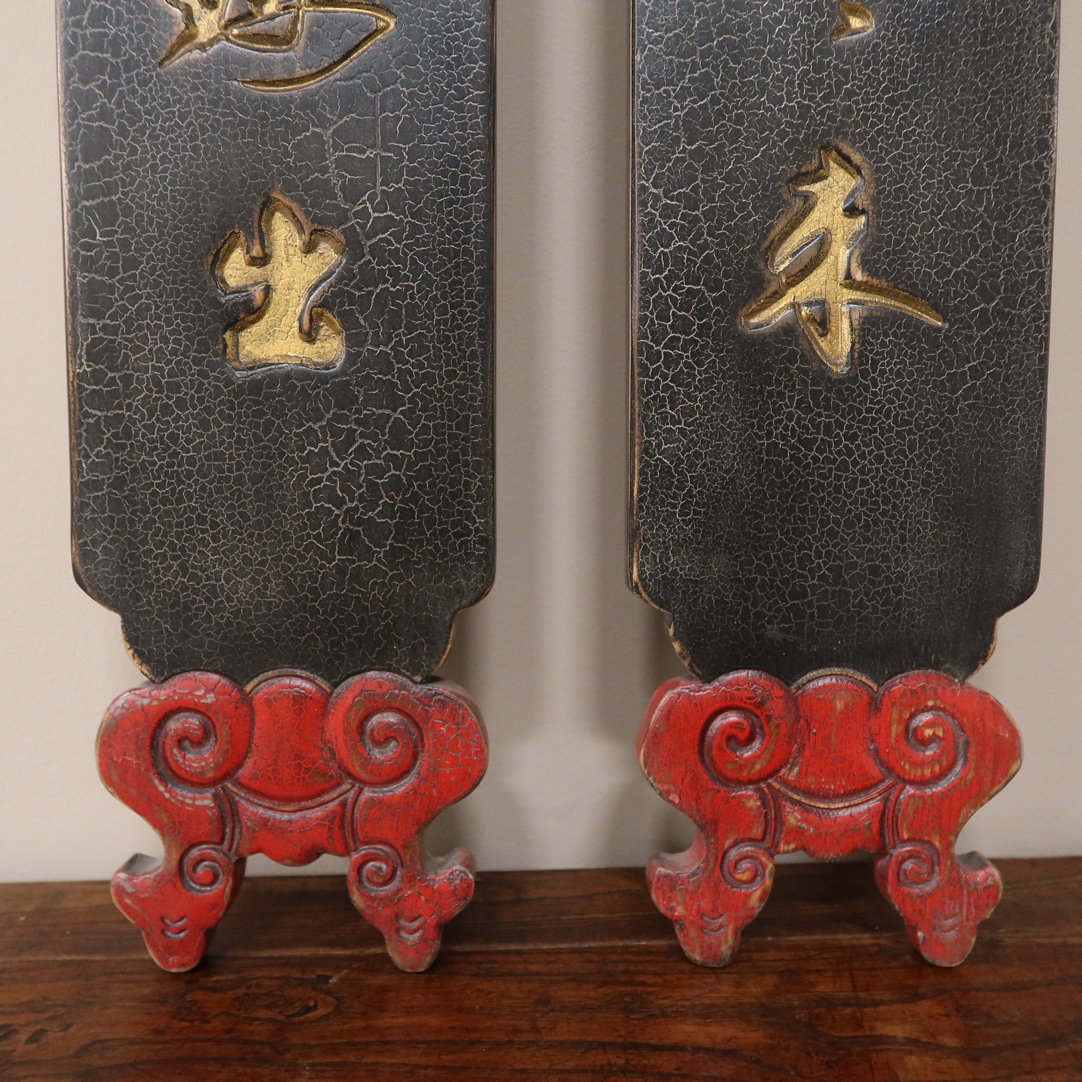 PANNELLO FUJIAN CON IDEOGRAMMI