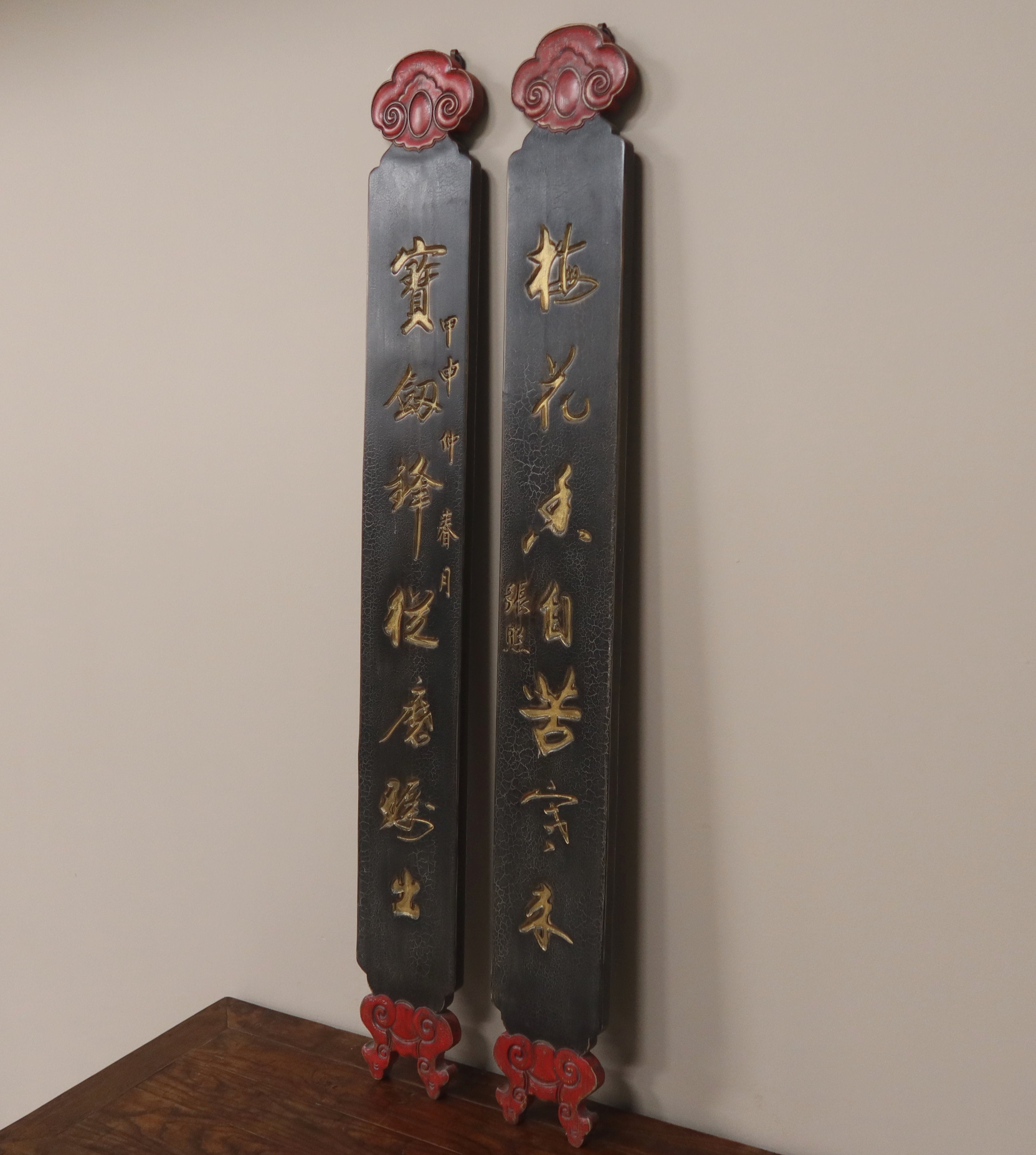 PANNELLO FUJIAN CON IDEOGRAMMI