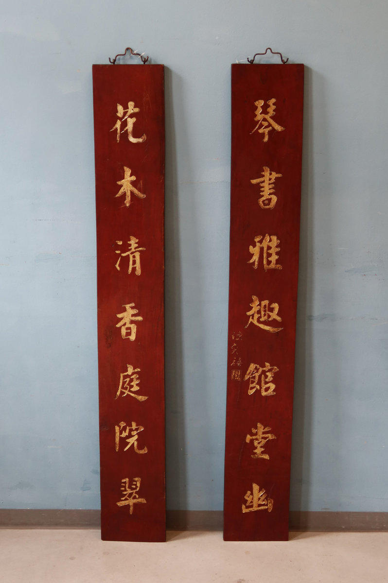 PANNELLI - PANNELLO VERTICALE DEL FUJIAN CON IDEOGRAMMI  - PP-09957